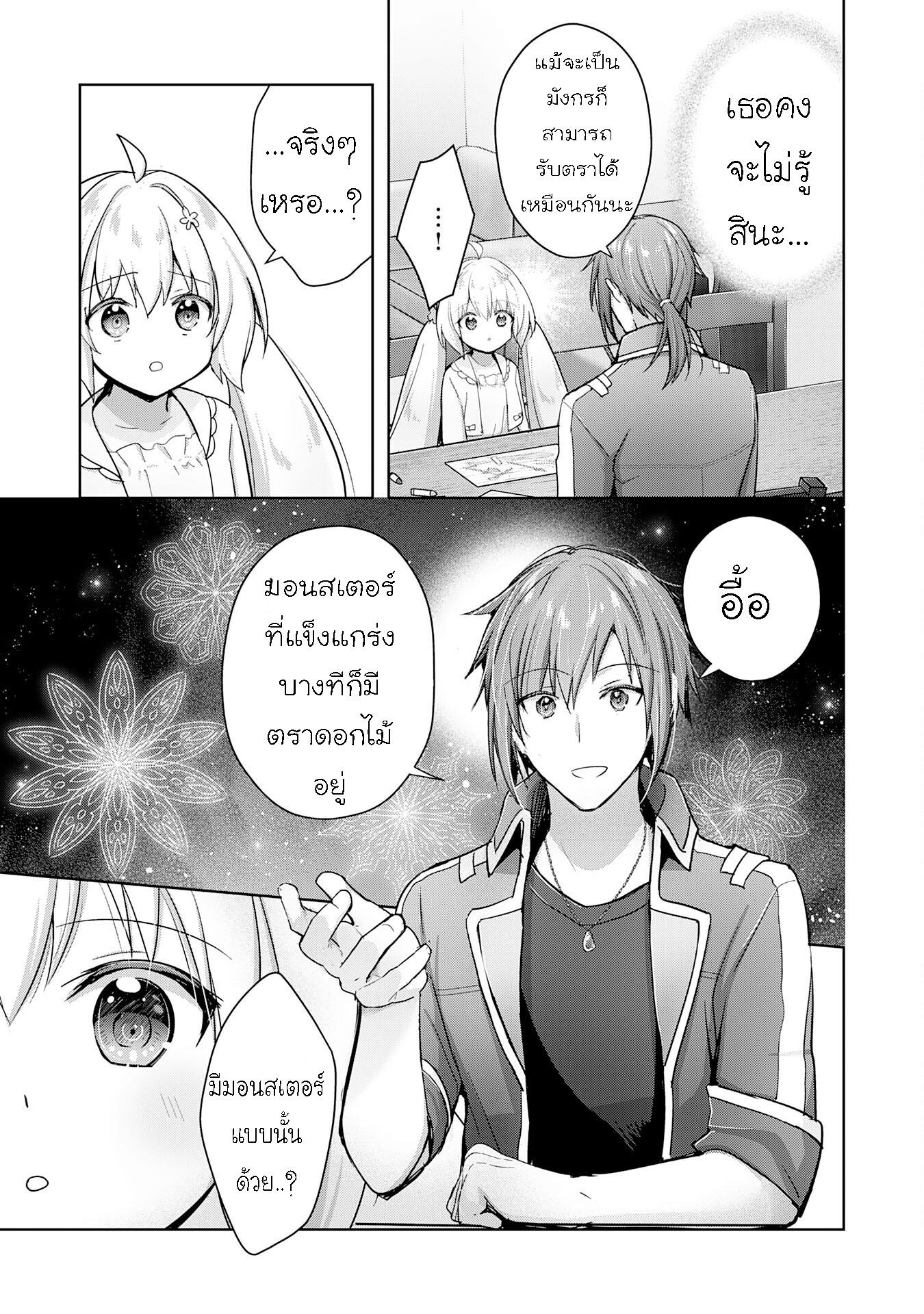 Manga-lc-com อ่านมังงะ อ่านการ์ตูน ออนไลน์ ฟรี Uketsukejo ni Kokuhaku Shitakute Girudo ni Kayoitsumetara Eiyu ni Natteta ตอนที่ 1 2 3 4 5 6 7 8 9 10 11 12 13 14 ฟรี ไม่มีโฆษณา Manga-lc - อ่าน มังงะ อ่าน การ์ตูน ออนไลน์ อ่านมังงะ ฟรี