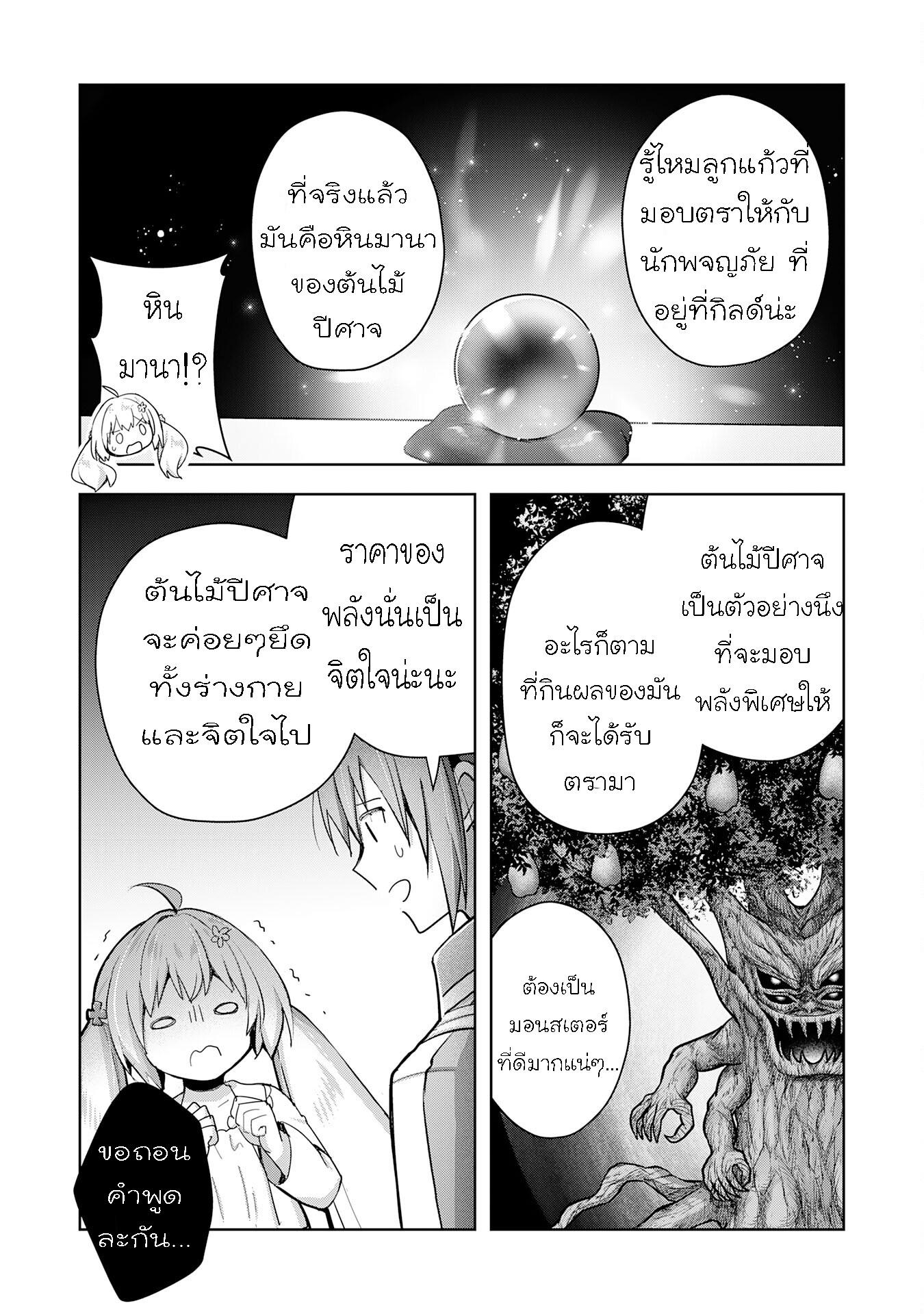 Manga-lc-com อ่านมังงะ อ่านการ์ตูน ออนไลน์ ฟรี Uketsukejo ni Kokuhaku Shitakute Girudo ni Kayoitsumetara Eiyu ni Natteta ตอนที่ 1 2 3 4 5 6 7 8 9 10 11 12 13 14 ฟรี ไม่มีโฆษณา Manga-lc - อ่าน มังงะ อ่าน การ์ตูน ออนไลน์ อ่านมังงะ ฟรี