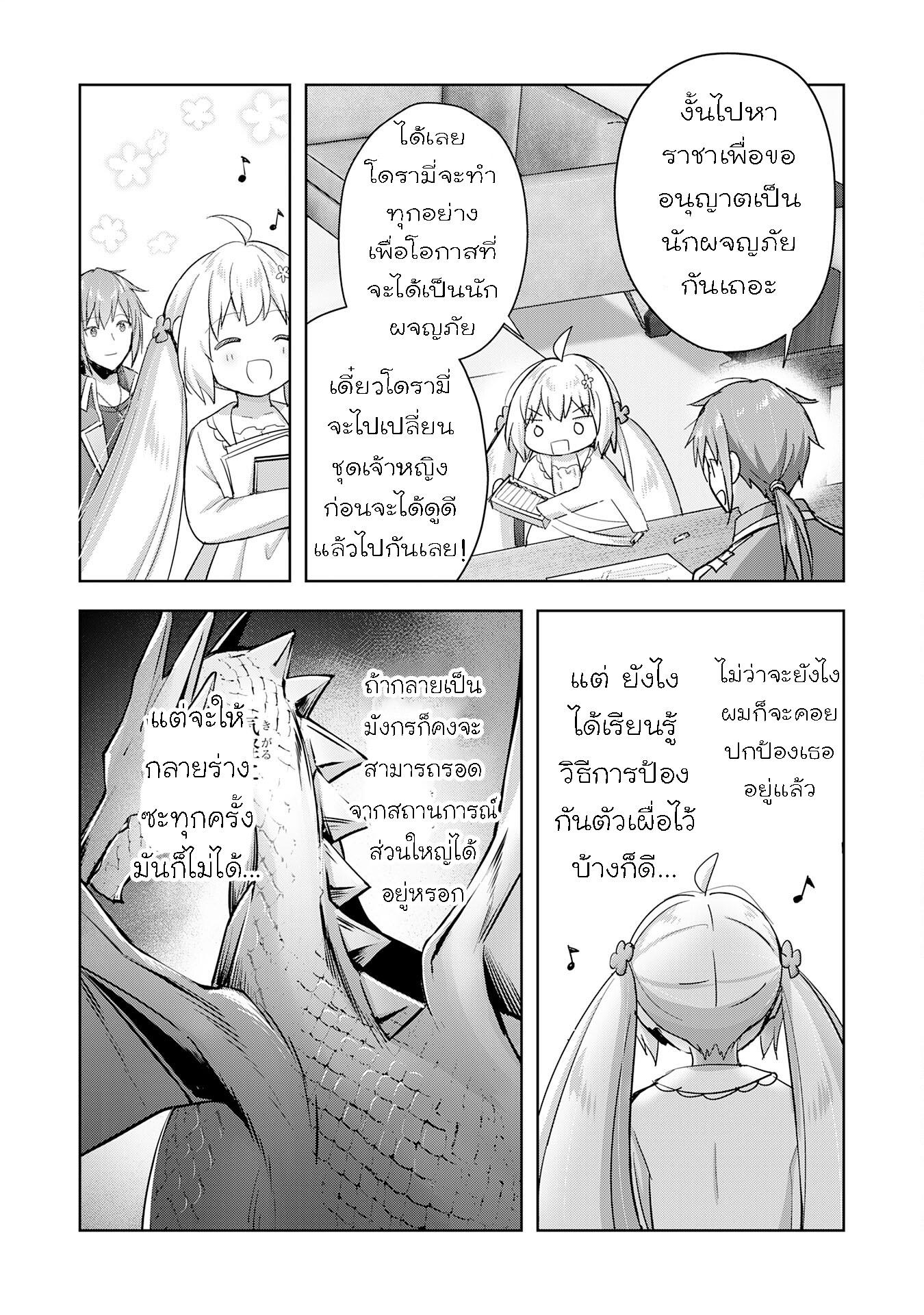 Manga-lc-com อ่านมังงะ อ่านการ์ตูน ออนไลน์ ฟรี Uketsukejo ni Kokuhaku Shitakute Girudo ni Kayoitsumetara Eiyu ni Natteta ตอนที่ 1 2 3 4 5 6 7 8 9 10 11 12 13 14 ฟรี ไม่มีโฆษณา Manga-lc - อ่าน มังงะ อ่าน การ์ตูน ออนไลน์ อ่านมังงะ ฟรี