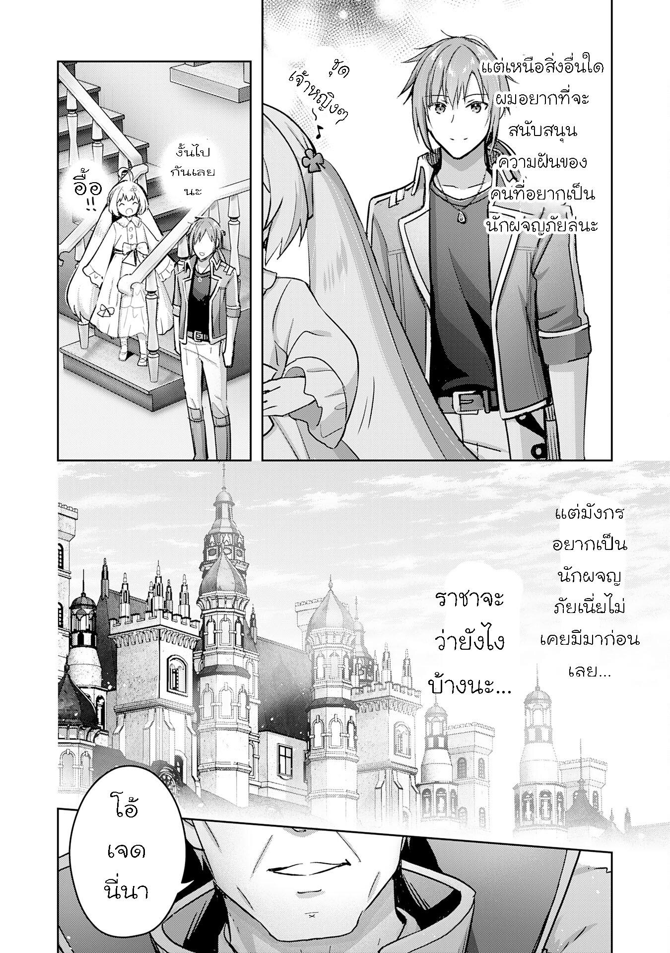 Manga-lc-com อ่านมังงะ อ่านการ์ตูน ออนไลน์ ฟรี Uketsukejo ni Kokuhaku Shitakute Girudo ni Kayoitsumetara Eiyu ni Natteta ตอนที่ 1 2 3 4 5 6 7 8 9 10 11 12 13 14 ฟรี ไม่มีโฆษณา Manga-lc - อ่าน มังงะ อ่าน การ์ตูน ออนไลน์ อ่านมังงะ ฟรี