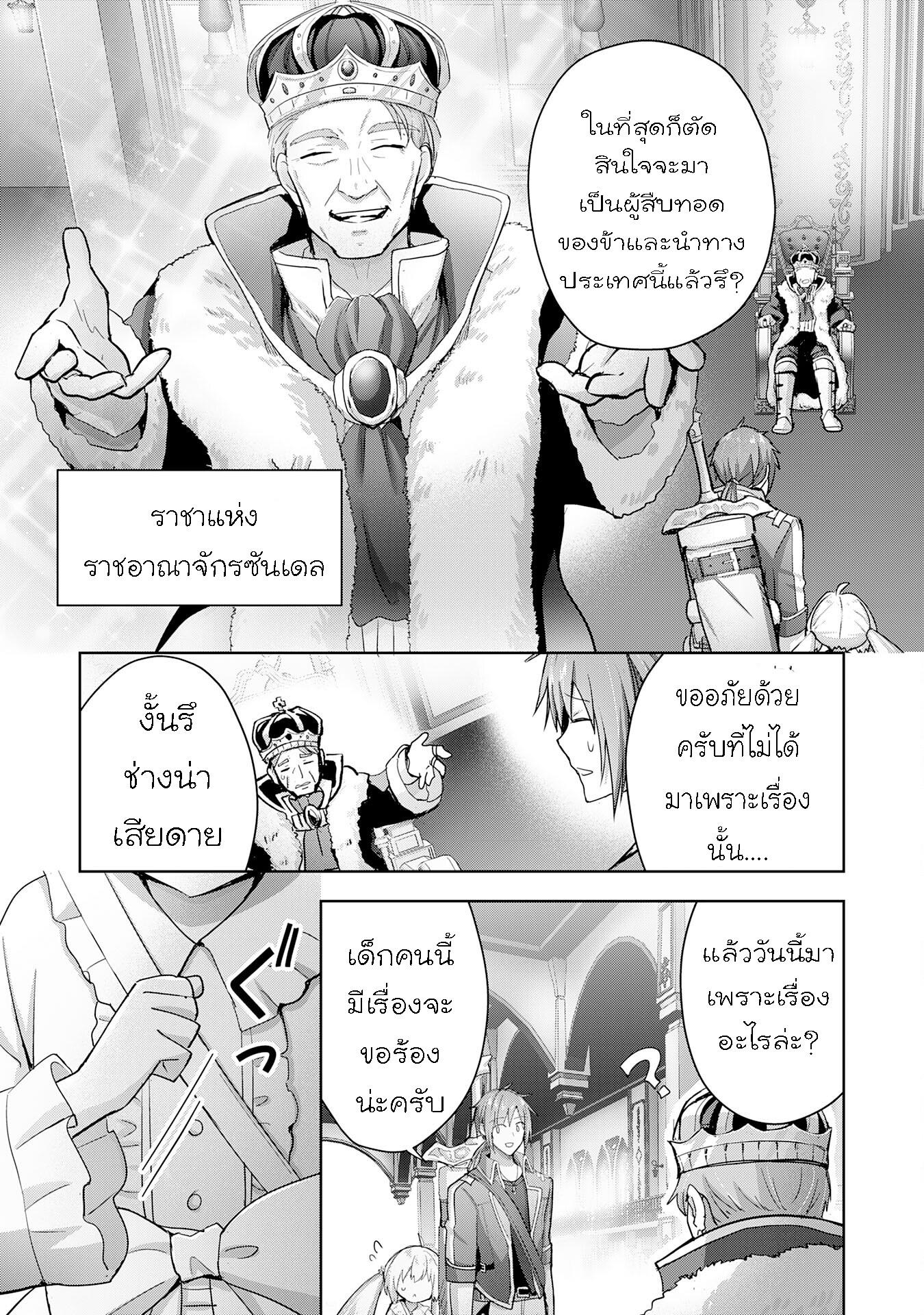 Manga-lc-com อ่านมังงะ อ่านการ์ตูน ออนไลน์ ฟรี Uketsukejo ni Kokuhaku Shitakute Girudo ni Kayoitsumetara Eiyu ni Natteta ตอนที่ 1 2 3 4 5 6 7 8 9 10 11 12 13 14 ฟรี ไม่มีโฆษณา Manga-lc - อ่าน มังงะ อ่าน การ์ตูน ออนไลน์ อ่านมังงะ ฟรี