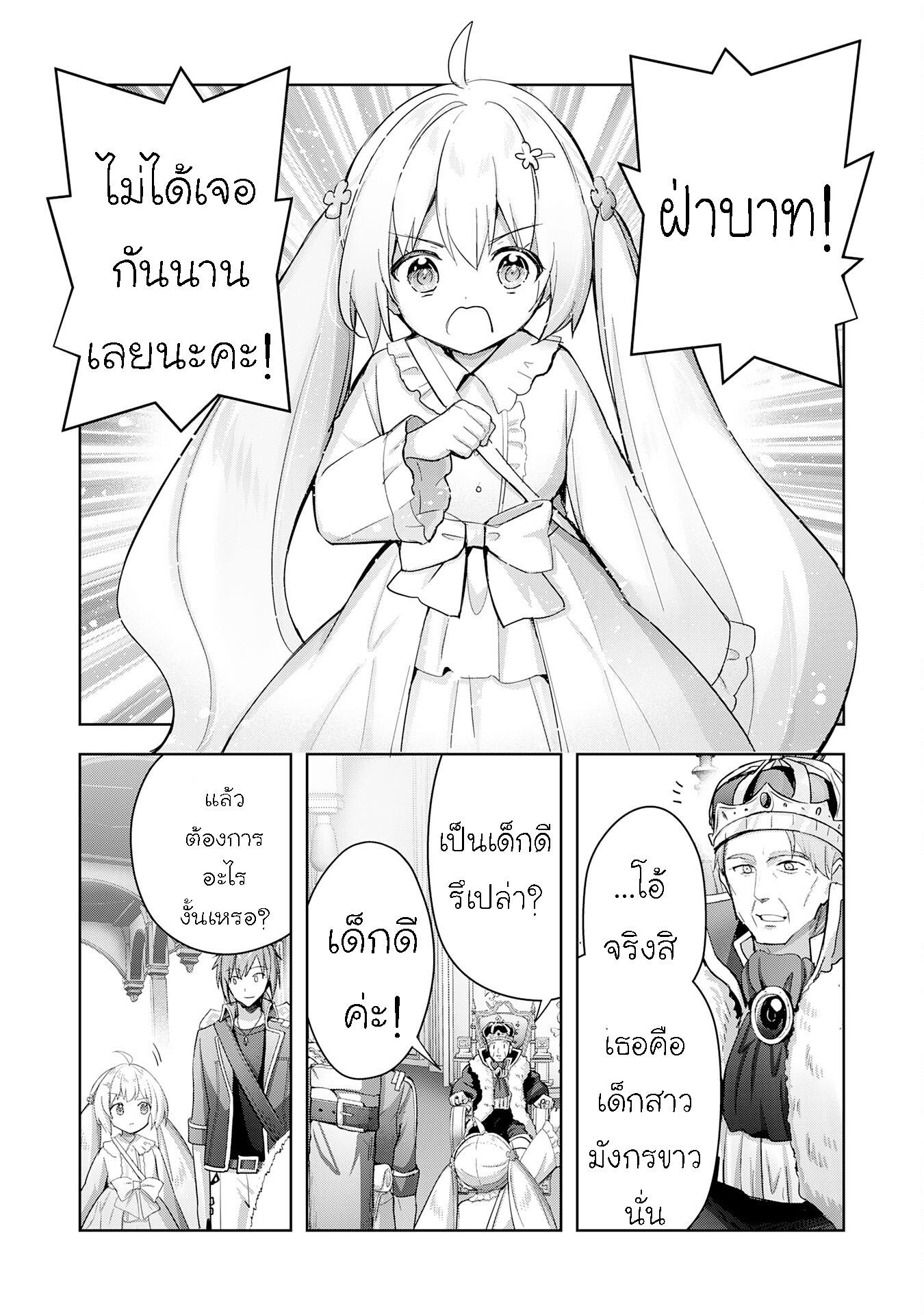 Manga-lc-com อ่านมังงะ อ่านการ์ตูน ออนไลน์ ฟรี Uketsukejo ni Kokuhaku Shitakute Girudo ni Kayoitsumetara Eiyu ni Natteta ตอนที่ 1 2 3 4 5 6 7 8 9 10 11 12 13 14 ฟรี ไม่มีโฆษณา Manga-lc - อ่าน มังงะ อ่าน การ์ตูน ออนไลน์ อ่านมังงะ ฟรี