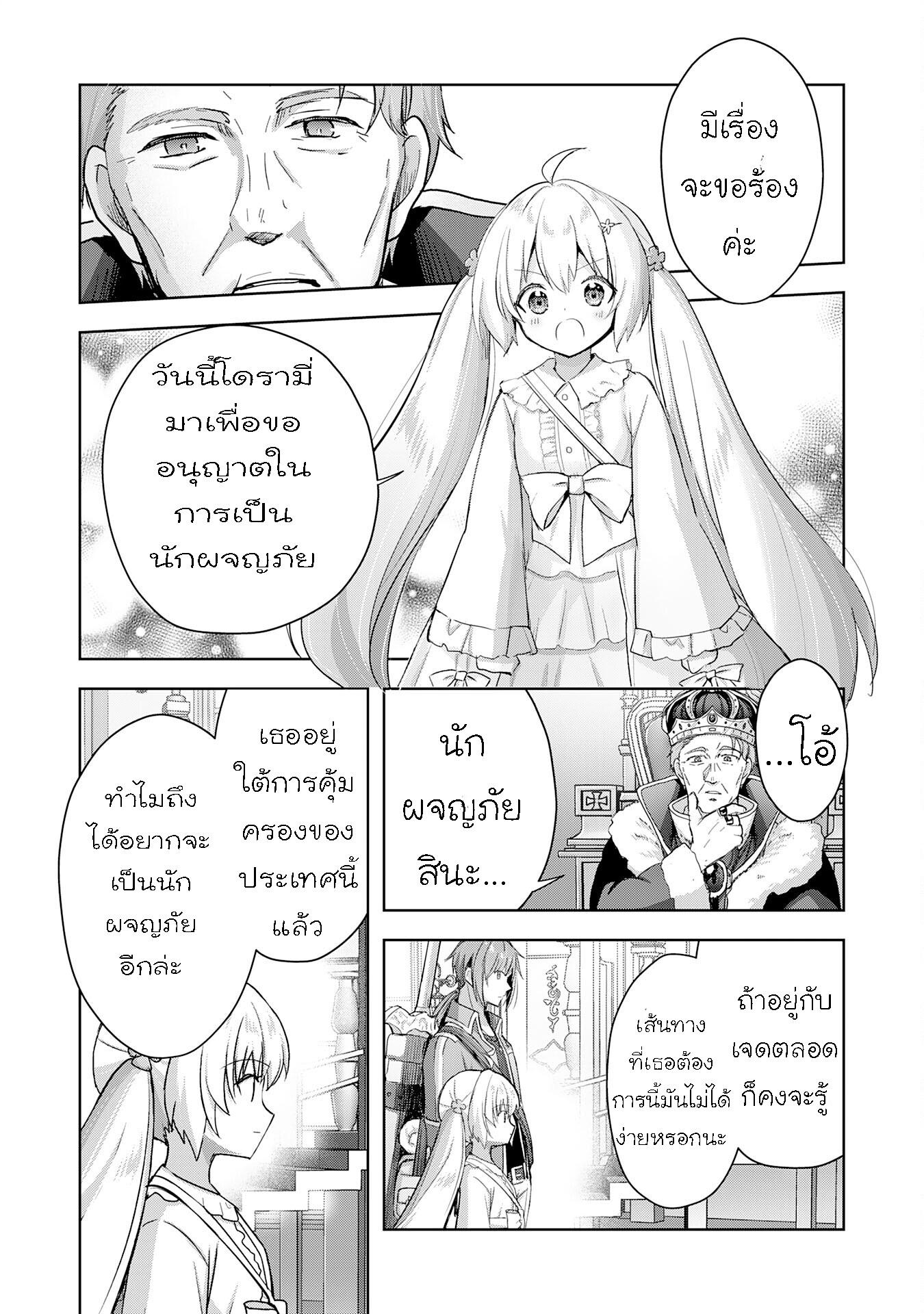 Manga-lc-com อ่านมังงะ อ่านการ์ตูน ออนไลน์ ฟรี Uketsukejo ni Kokuhaku Shitakute Girudo ni Kayoitsumetara Eiyu ni Natteta ตอนที่ 1 2 3 4 5 6 7 8 9 10 11 12 13 14 ฟรี ไม่มีโฆษณา Manga-lc - อ่าน มังงะ อ่าน การ์ตูน ออนไลน์ อ่านมังงะ ฟรี