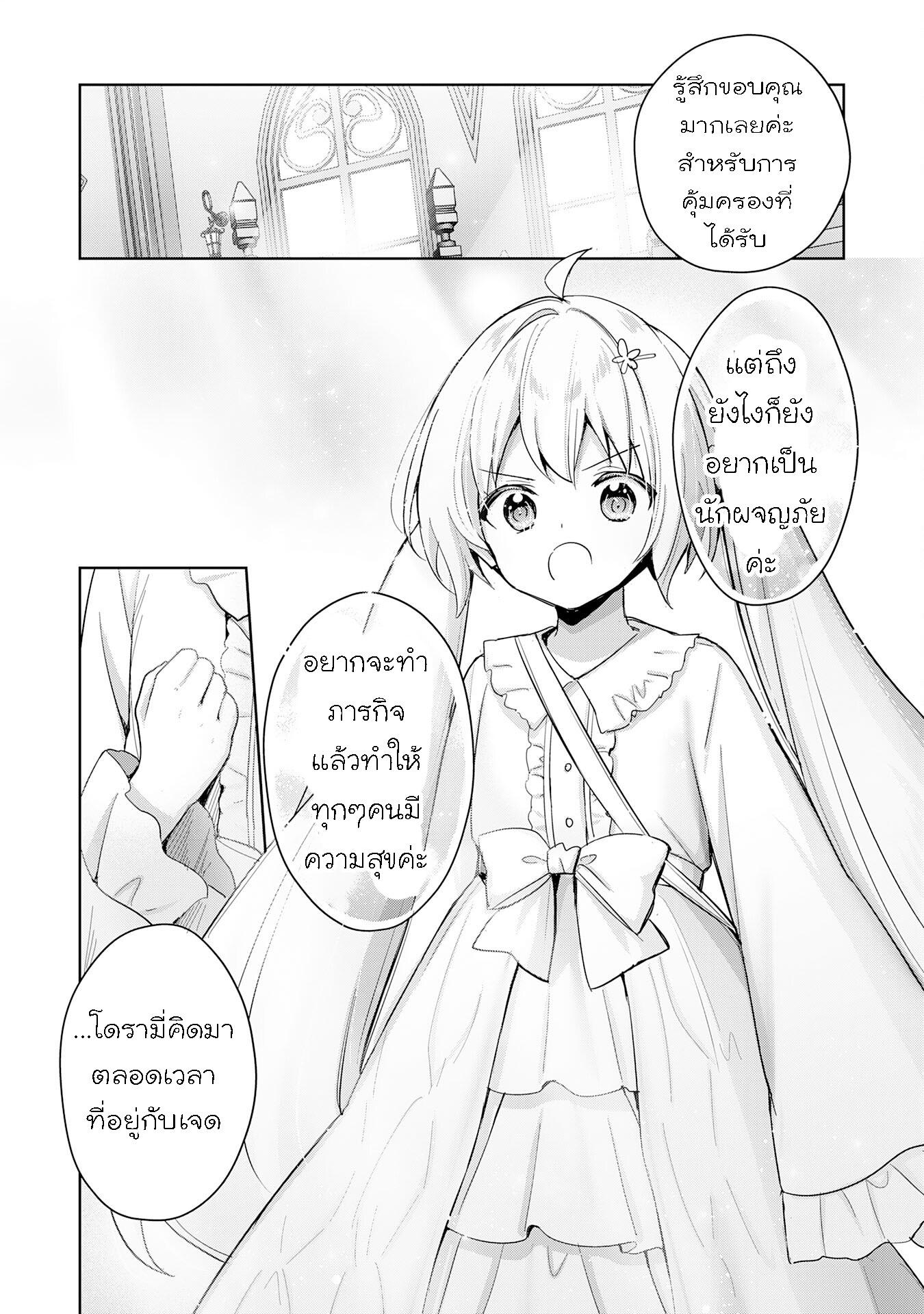 Manga-lc-com อ่านมังงะ อ่านการ์ตูน ออนไลน์ ฟรี Uketsukejo ni Kokuhaku Shitakute Girudo ni Kayoitsumetara Eiyu ni Natteta ตอนที่ 1 2 3 4 5 6 7 8 9 10 11 12 13 14 ฟรี ไม่มีโฆษณา Manga-lc - อ่าน มังงะ อ่าน การ์ตูน ออนไลน์ อ่านมังงะ ฟรี