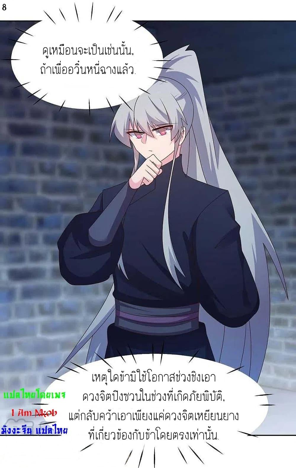 Manga-lc-com อ่านมังงะ อ่านการ์ตูน ออนไลน์ ฟรี Above All Gods ตอนที่ 1 2 3 4 5 6 7 8 9 10 11 12 13 14 ฟรี ไม่มีโฆษณา Manga-lc - อ่าน มังงะ อ่าน การ์ตูน ออนไลน์ อ่านมังงะ ฟรี