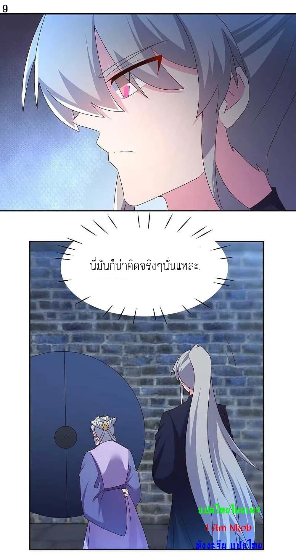 Manga-lc-com อ่านมังงะ อ่านการ์ตูน ออนไลน์ ฟรี Above All Gods ตอนที่ 1 2 3 4 5 6 7 8 9 10 11 12 13 14 ฟรี ไม่มีโฆษณา Manga-lc - อ่าน มังงะ อ่าน การ์ตูน ออนไลน์ อ่านมังงะ ฟรี