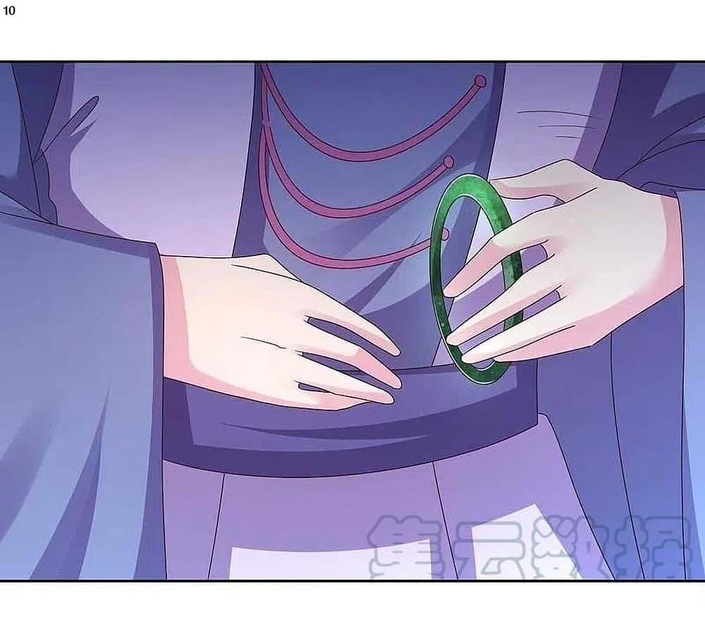 Manga-lc-com อ่านมังงะ อ่านการ์ตูน ออนไลน์ ฟรี Above All Gods ตอนที่ 1 2 3 4 5 6 7 8 9 10 11 12 13 14 ฟรี ไม่มีโฆษณา Manga-lc - อ่าน มังงะ อ่าน การ์ตูน ออนไลน์ อ่านมังงะ ฟรี