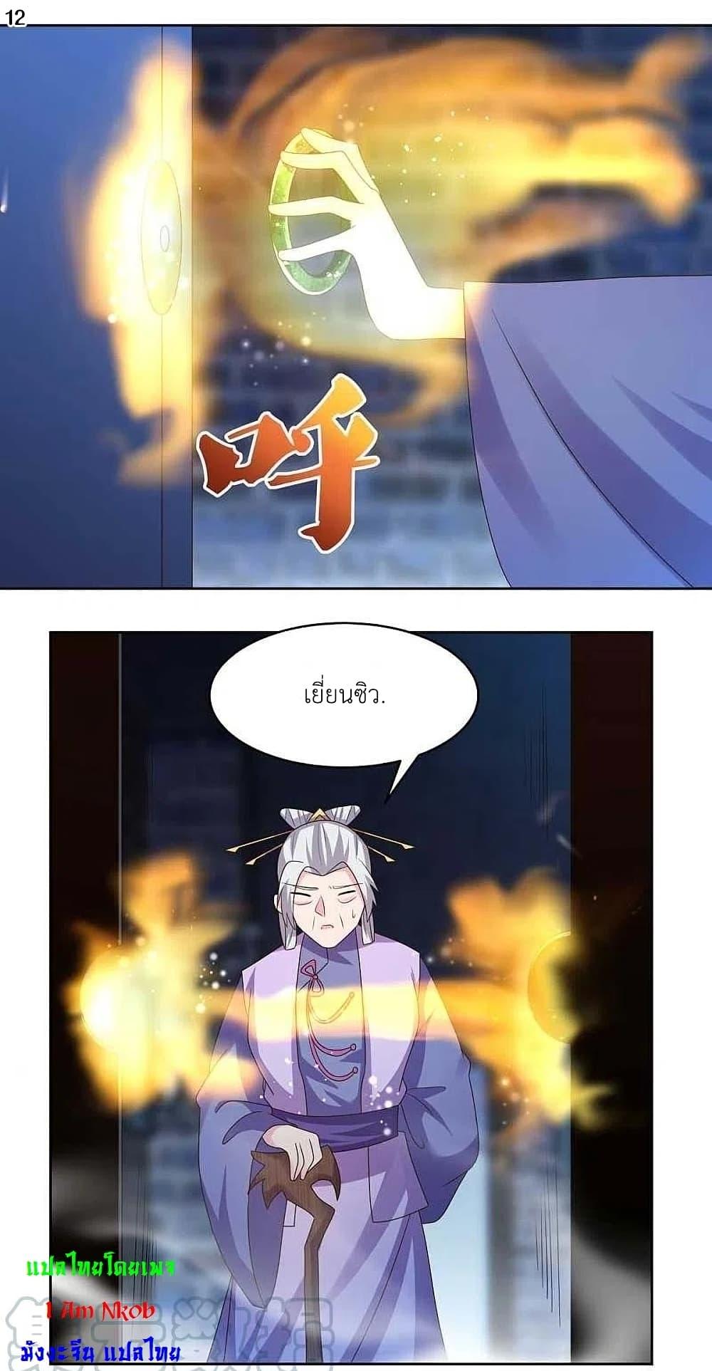 Manga-lc-com อ่านมังงะ อ่านการ์ตูน ออนไลน์ ฟรี Above All Gods ตอนที่ 1 2 3 4 5 6 7 8 9 10 11 12 13 14 ฟรี ไม่มีโฆษณา Manga-lc - อ่าน มังงะ อ่าน การ์ตูน ออนไลน์ อ่านมังงะ ฟรี