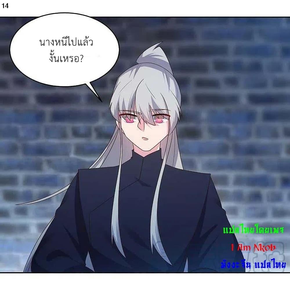 Manga-lc-com อ่านมังงะ อ่านการ์ตูน ออนไลน์ ฟรี Above All Gods ตอนที่ 1 2 3 4 5 6 7 8 9 10 11 12 13 14 ฟรี ไม่มีโฆษณา Manga-lc - อ่าน มังงะ อ่าน การ์ตูน ออนไลน์ อ่านมังงะ ฟรี