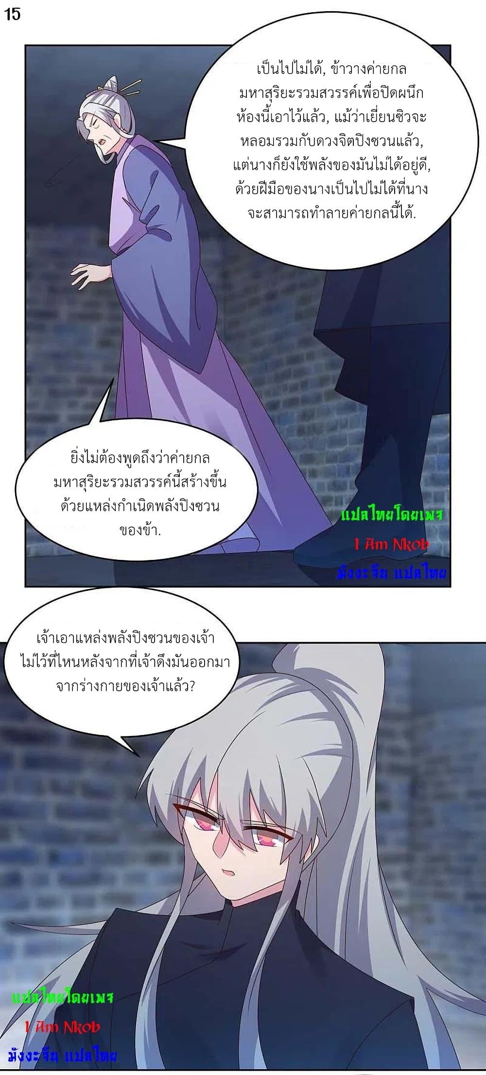 Manga-lc-com อ่านมังงะ อ่านการ์ตูน ออนไลน์ ฟรี Above All Gods ตอนที่ 1 2 3 4 5 6 7 8 9 10 11 12 13 14 ฟรี ไม่มีโฆษณา Manga-lc - อ่าน มังงะ อ่าน การ์ตูน ออนไลน์ อ่านมังงะ ฟรี