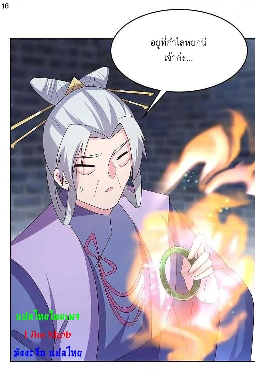 Manga-lc-com อ่านมังงะ อ่านการ์ตูน ออนไลน์ ฟรี Above All Gods ตอนที่ 1 2 3 4 5 6 7 8 9 10 11 12 13 14 ฟรี ไม่มีโฆษณา Manga-lc - อ่าน มังงะ อ่าน การ์ตูน ออนไลน์ อ่านมังงะ ฟรี