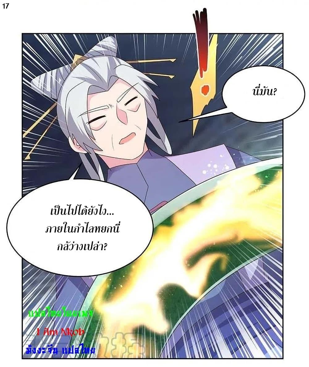 Manga-lc-com อ่านมังงะ อ่านการ์ตูน ออนไลน์ ฟรี Above All Gods ตอนที่ 1 2 3 4 5 6 7 8 9 10 11 12 13 14 ฟรี ไม่มีโฆษณา Manga-lc - อ่าน มังงะ อ่าน การ์ตูน ออนไลน์ อ่านมังงะ ฟรี