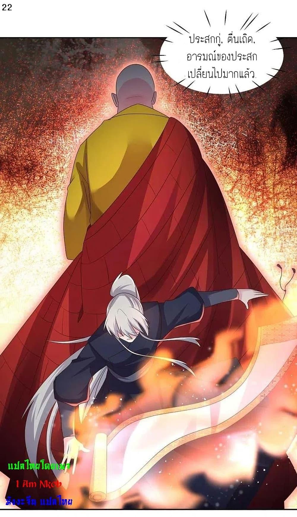 Manga-lc-com อ่านมังงะ อ่านการ์ตูน ออนไลน์ ฟรี Above All Gods ตอนที่ 1 2 3 4 5 6 7 8 9 10 11 12 13 14 ฟรี ไม่มีโฆษณา Manga-lc - อ่าน มังงะ อ่าน การ์ตูน ออนไลน์ อ่านมังงะ ฟรี