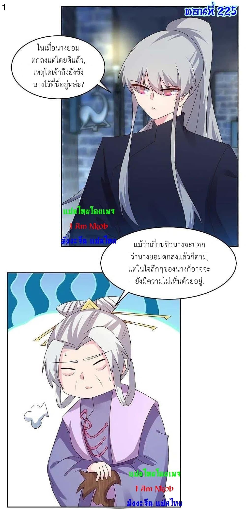 Manga-lc-com อ่านมังงะ อ่านการ์ตูน ออนไลน์ ฟรี Above All Gods ตอนที่ 1 2 3 4 5 6 7 8 9 10 11 12 13 14 ฟรี ไม่มีโฆษณา Manga-lc - อ่าน มังงะ อ่าน การ์ตูน ออนไลน์ อ่านมังงะ ฟรี