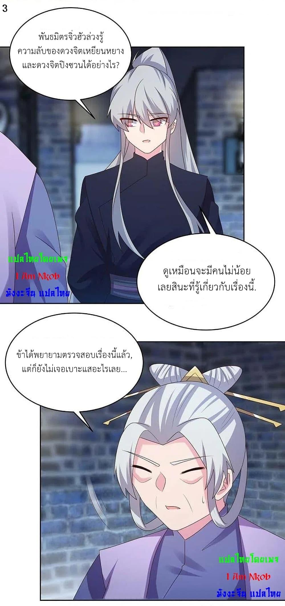 Manga-lc-com อ่านมังงะ อ่านการ์ตูน ออนไลน์ ฟรี Above All Gods ตอนที่ 1 2 3 4 5 6 7 8 9 10 11 12 13 14 ฟรี ไม่มีโฆษณา Manga-lc - อ่าน มังงะ อ่าน การ์ตูน ออนไลน์ อ่านมังงะ ฟรี