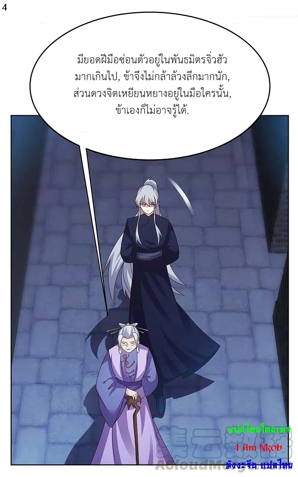 Manga-lc-com อ่านมังงะ อ่านการ์ตูน ออนไลน์ ฟรี Above All Gods ตอนที่ 1 2 3 4 5 6 7 8 9 10 11 12 13 14 ฟรี ไม่มีโฆษณา Manga-lc - อ่าน มังงะ อ่าน การ์ตูน ออนไลน์ อ่านมังงะ ฟรี