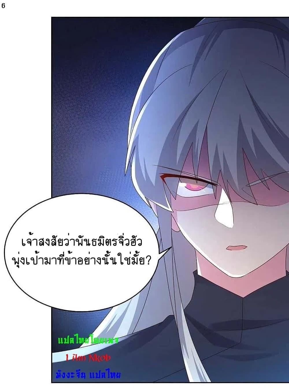 Manga-lc-com อ่านมังงะ อ่านการ์ตูน ออนไลน์ ฟรี Above All Gods ตอนที่ 1 2 3 4 5 6 7 8 9 10 11 12 13 14 ฟรี ไม่มีโฆษณา Manga-lc - อ่าน มังงะ อ่าน การ์ตูน ออนไลน์ อ่านมังงะ ฟรี