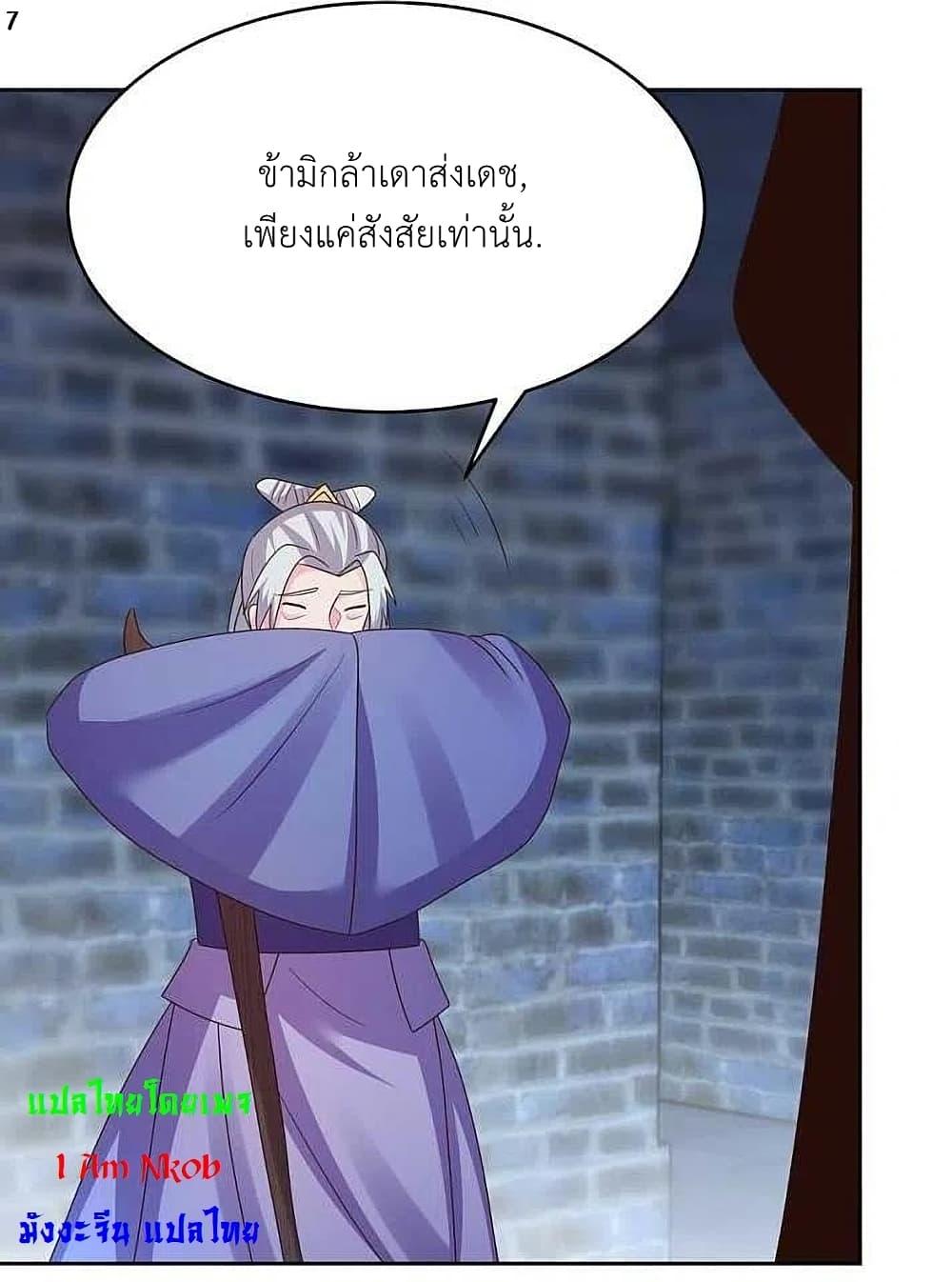 Manga-lc-com อ่านมังงะ อ่านการ์ตูน ออนไลน์ ฟรี Above All Gods ตอนที่ 1 2 3 4 5 6 7 8 9 10 11 12 13 14 ฟรี ไม่มีโฆษณา Manga-lc - อ่าน มังงะ อ่าน การ์ตูน ออนไลน์ อ่านมังงะ ฟรี