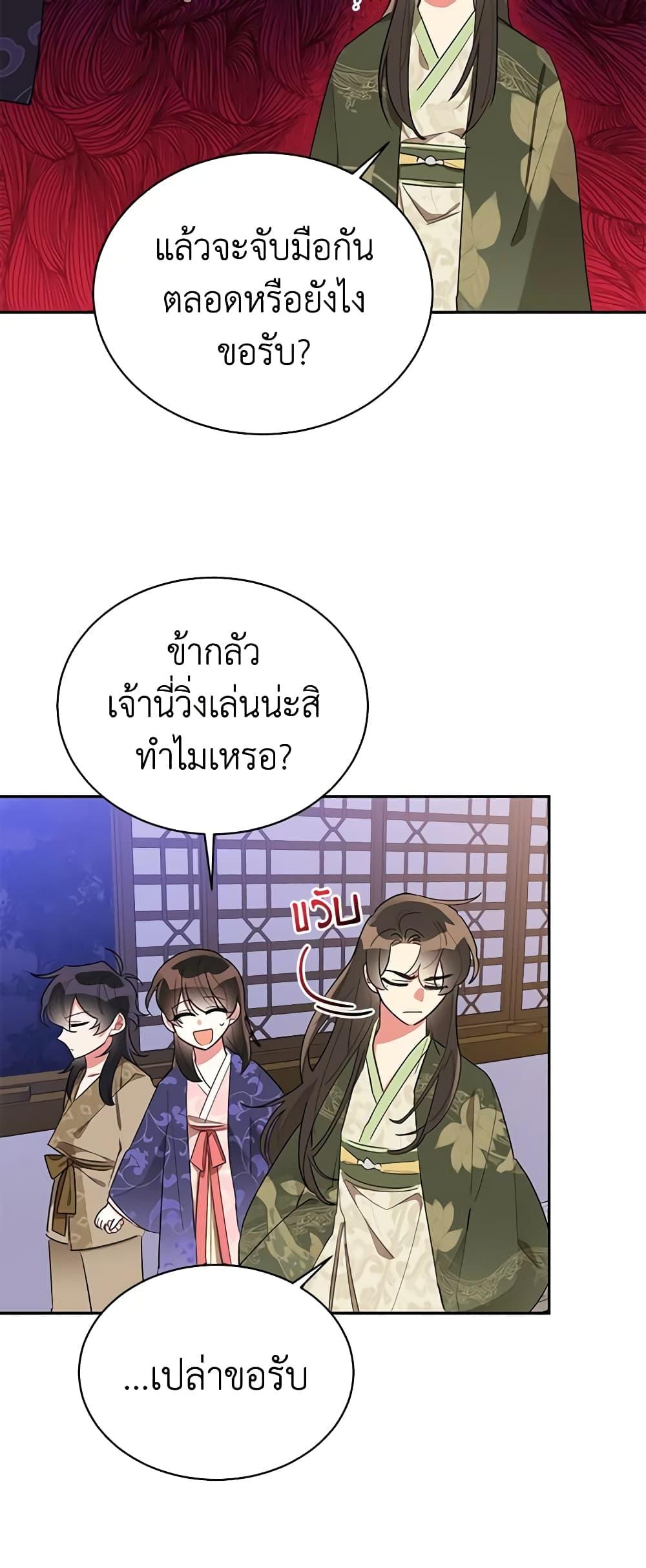 Manga-lc-com อ่านมังงะ อ่านการ์ตูน ออนไลน์ ฟรี Precious Daughter of the Greatest Martial Arts Villain ตอนที่ 1 2 3 4 5 6 7 8 9 10 11 12 13 14 ฟรี ไม่มีโฆษณา Manga-lc - อ่าน มังงะ อ่าน การ์ตูน ออนไลน์ อ่านมังงะ ฟรี