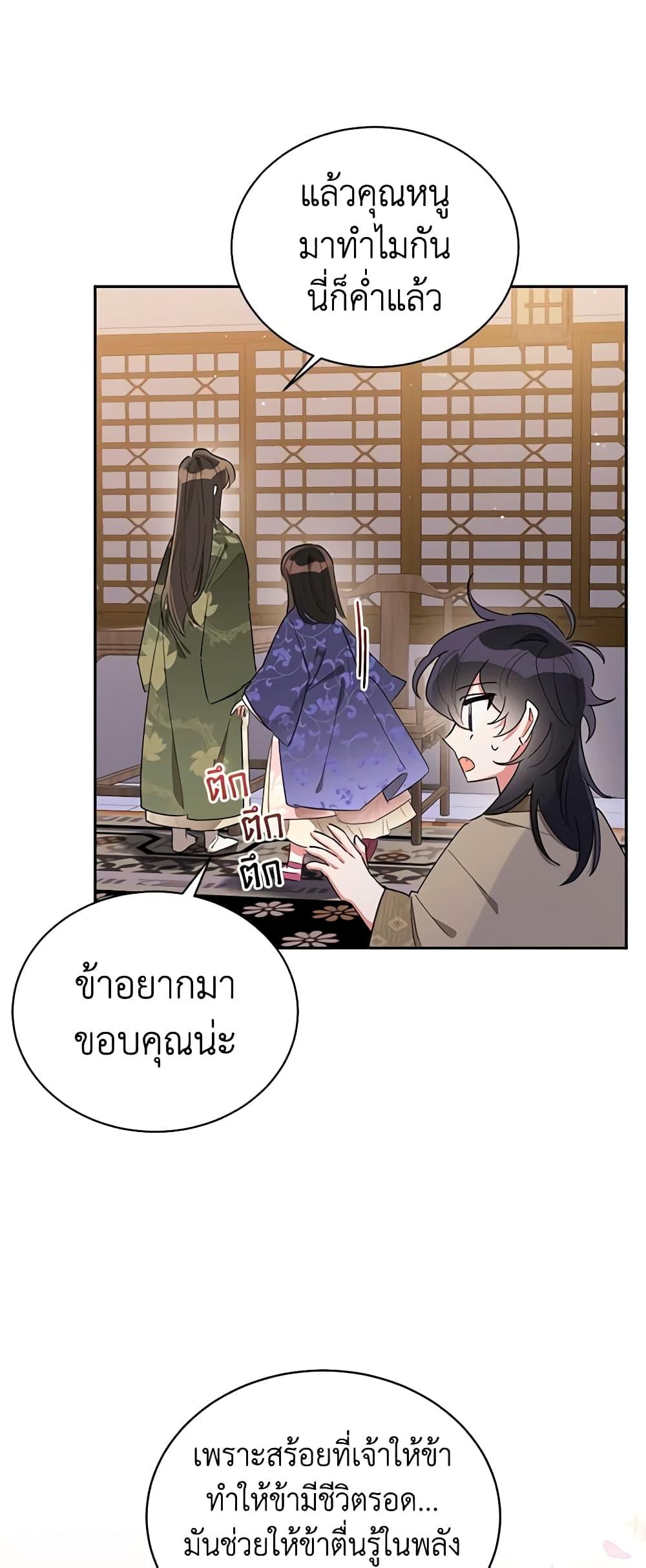 Manga-lc-com อ่านมังงะ อ่านการ์ตูน ออนไลน์ ฟรี Precious Daughter of the Greatest Martial Arts Villain ตอนที่ 1 2 3 4 5 6 7 8 9 10 11 12 13 14 ฟรี ไม่มีโฆษณา Manga-lc - อ่าน มังงะ อ่าน การ์ตูน ออนไลน์ อ่านมังงะ ฟรี