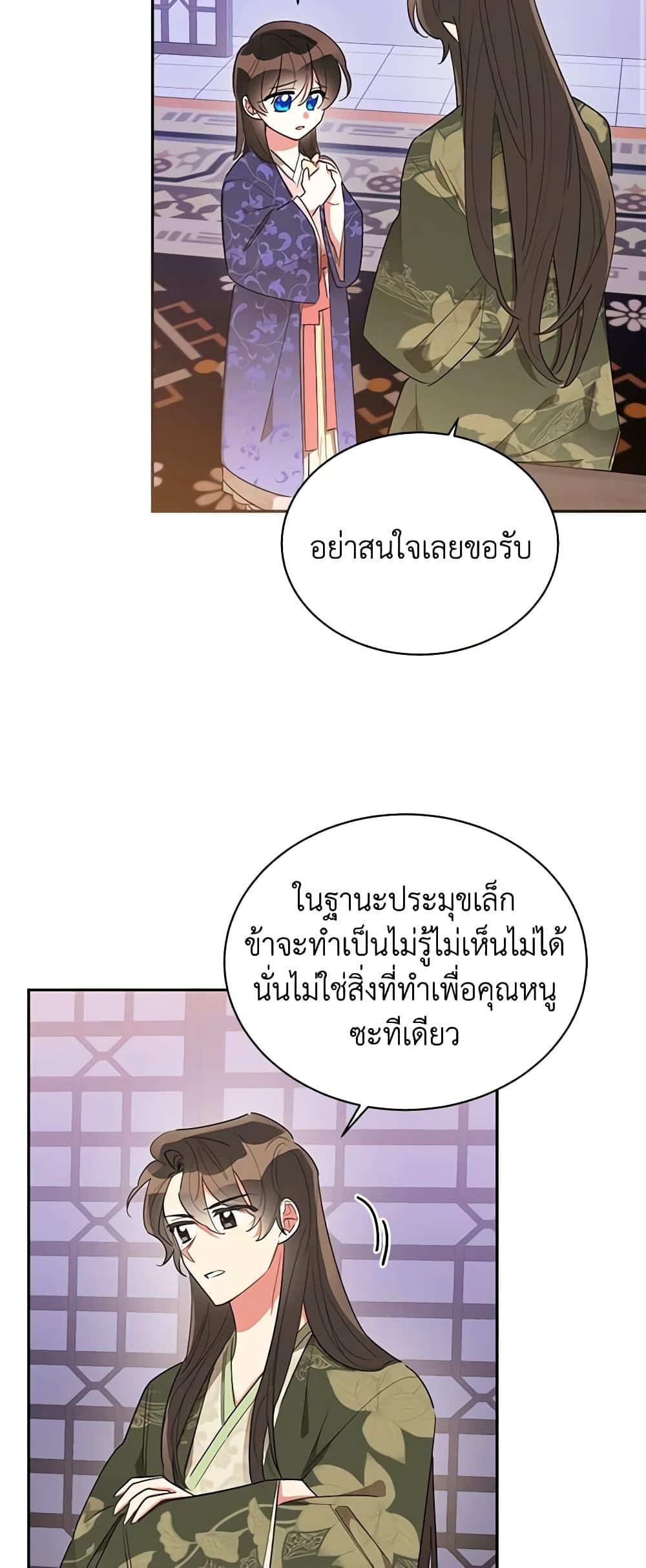 Manga-lc-com อ่านมังงะ อ่านการ์ตูน ออนไลน์ ฟรี Precious Daughter of the Greatest Martial Arts Villain ตอนที่ 1 2 3 4 5 6 7 8 9 10 11 12 13 14 ฟรี ไม่มีโฆษณา Manga-lc - อ่าน มังงะ อ่าน การ์ตูน ออนไลน์ อ่านมังงะ ฟรี