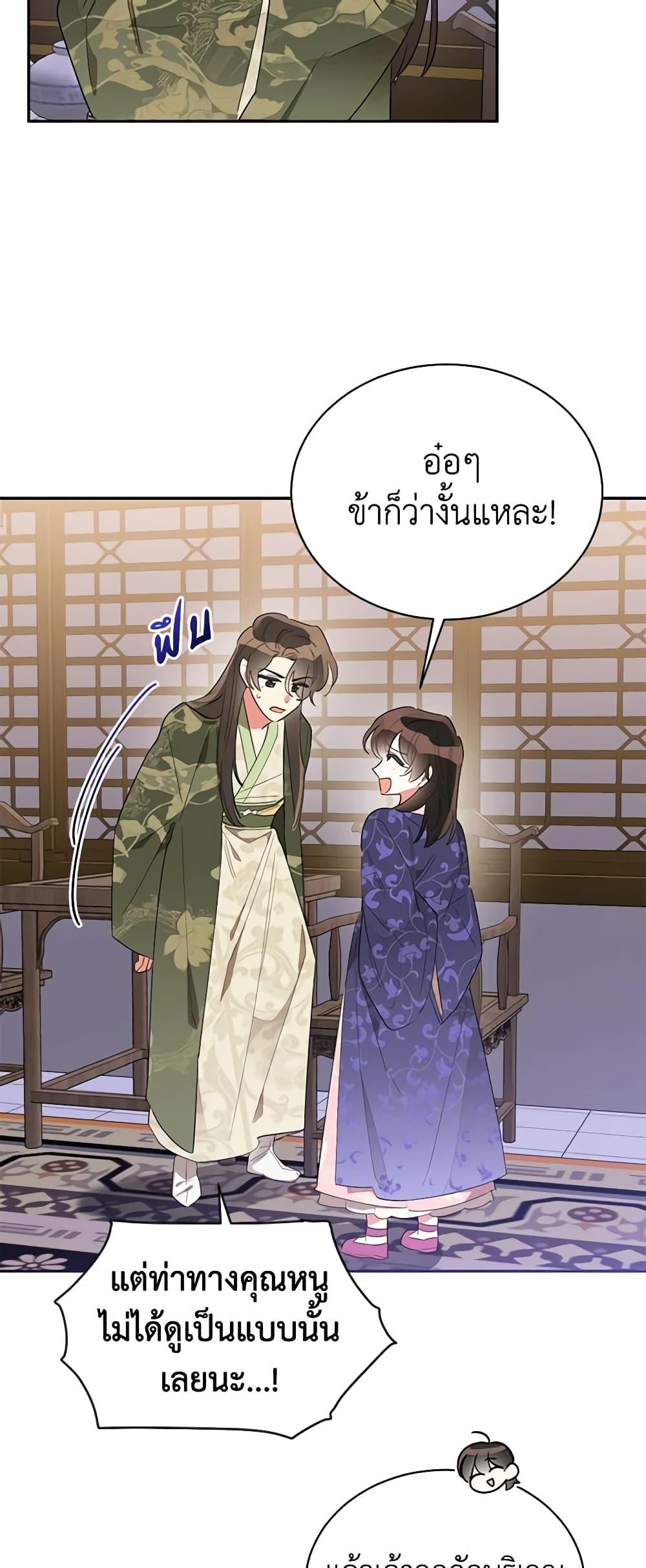 Manga-lc-com อ่านมังงะ อ่านการ์ตูน ออนไลน์ ฟรี Precious Daughter of the Greatest Martial Arts Villain ตอนที่ 1 2 3 4 5 6 7 8 9 10 11 12 13 14 ฟรี ไม่มีโฆษณา Manga-lc - อ่าน มังงะ อ่าน การ์ตูน ออนไลน์ อ่านมังงะ ฟรี