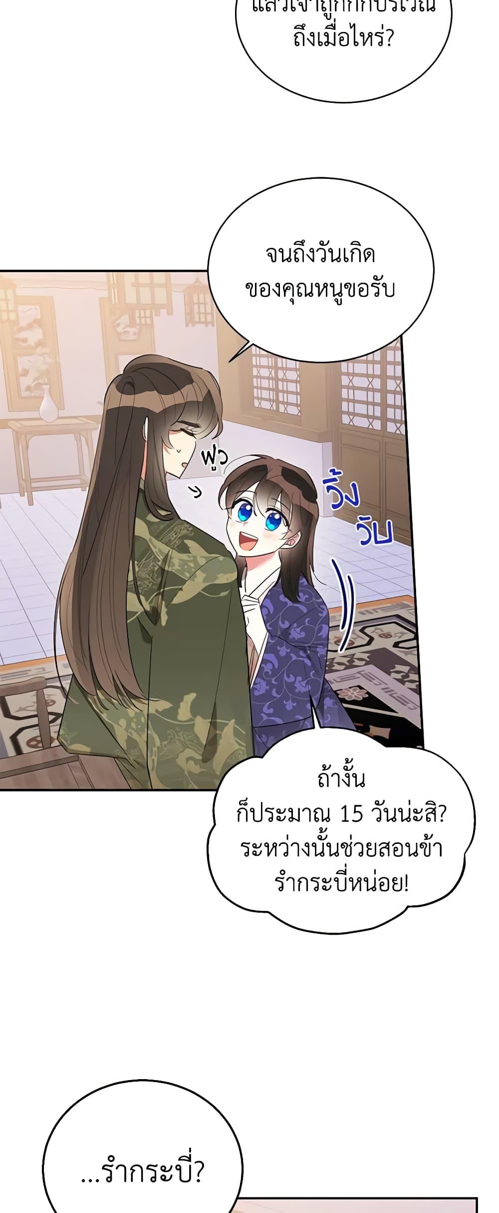 Manga-lc-com อ่านมังงะ อ่านการ์ตูน ออนไลน์ ฟรี Precious Daughter of the Greatest Martial Arts Villain ตอนที่ 1 2 3 4 5 6 7 8 9 10 11 12 13 14 ฟรี ไม่มีโฆษณา Manga-lc - อ่าน มังงะ อ่าน การ์ตูน ออนไลน์ อ่านมังงะ ฟรี