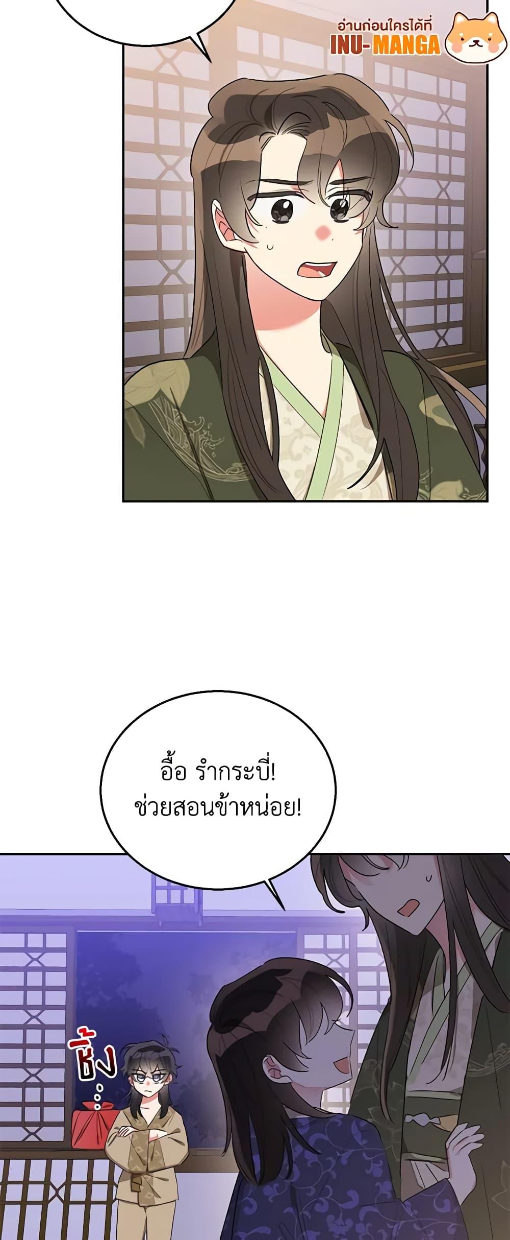 Manga-lc-com อ่านมังงะ อ่านการ์ตูน ออนไลน์ ฟรี Precious Daughter of the Greatest Martial Arts Villain ตอนที่ 1 2 3 4 5 6 7 8 9 10 11 12 13 14 ฟรี ไม่มีโฆษณา Manga-lc - อ่าน มังงะ อ่าน การ์ตูน ออนไลน์ อ่านมังงะ ฟรี