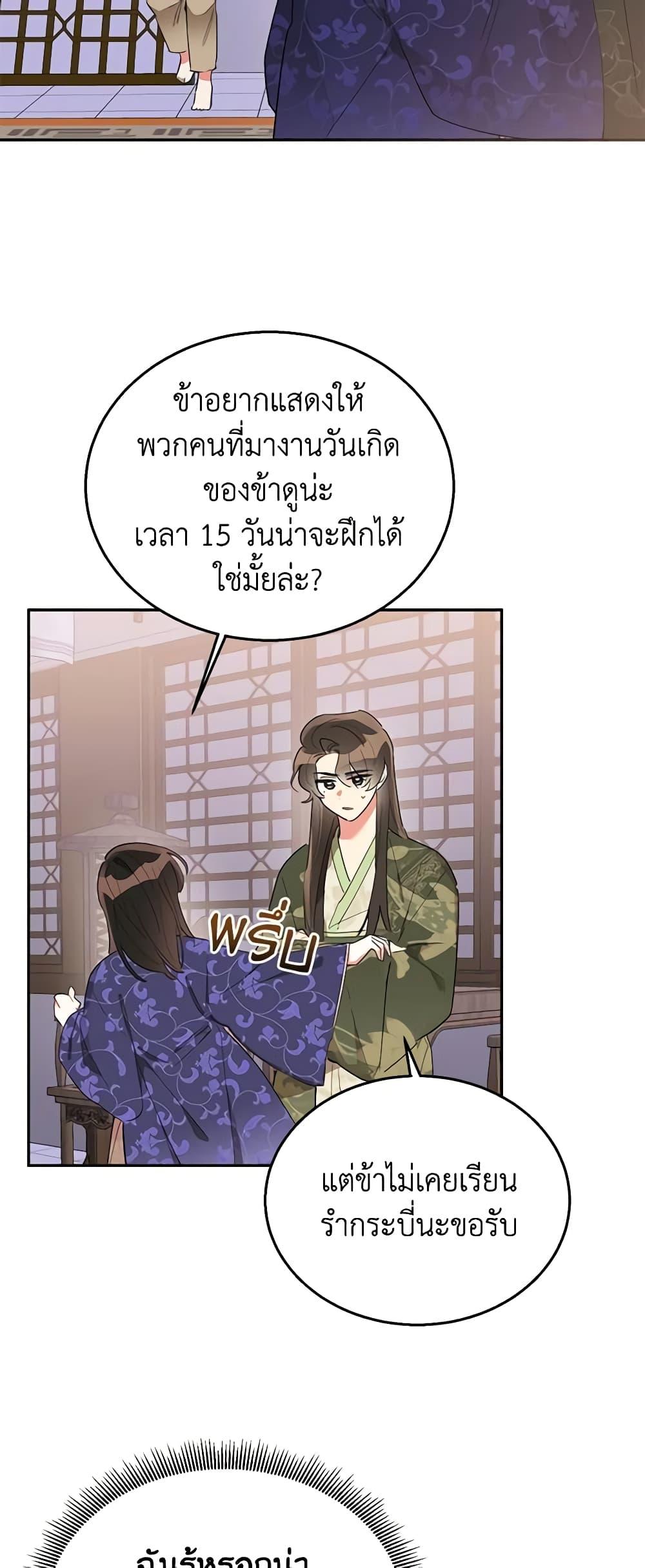 Manga-lc-com อ่านมังงะ อ่านการ์ตูน ออนไลน์ ฟรี Precious Daughter of the Greatest Martial Arts Villain ตอนที่ 1 2 3 4 5 6 7 8 9 10 11 12 13 14 ฟรี ไม่มีโฆษณา Manga-lc - อ่าน มังงะ อ่าน การ์ตูน ออนไลน์ อ่านมังงะ ฟรี