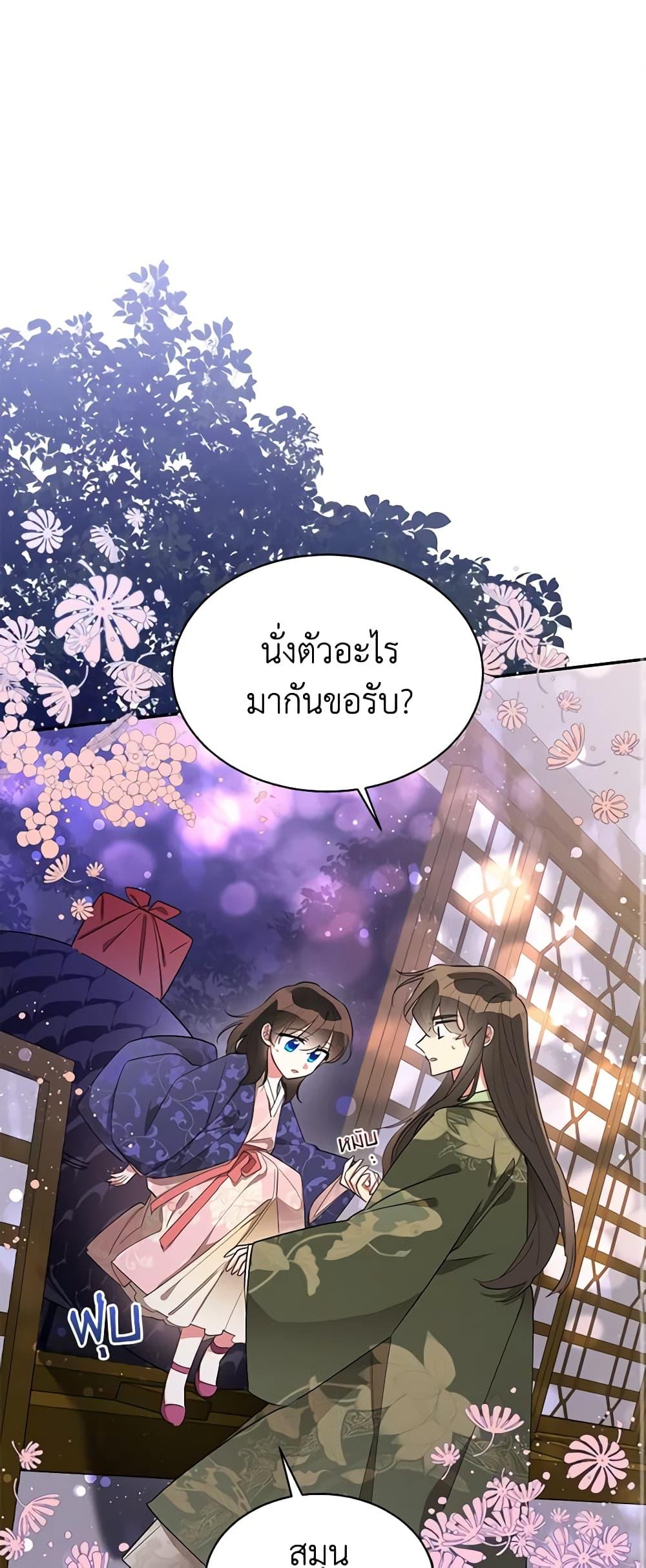 Manga-lc-com อ่านมังงะ อ่านการ์ตูน ออนไลน์ ฟรี Precious Daughter of the Greatest Martial Arts Villain ตอนที่ 1 2 3 4 5 6 7 8 9 10 11 12 13 14 ฟรี ไม่มีโฆษณา Manga-lc - อ่าน มังงะ อ่าน การ์ตูน ออนไลน์ อ่านมังงะ ฟรี