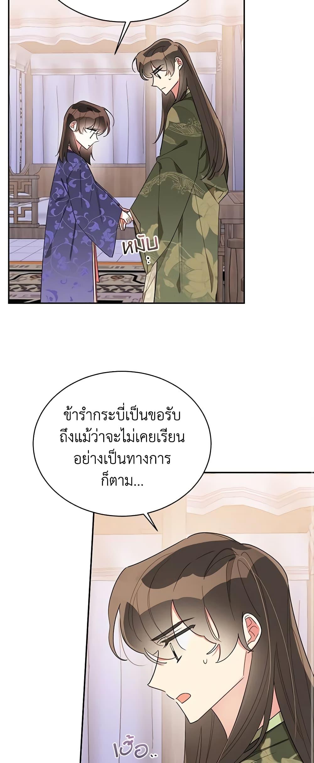 Manga-lc-com อ่านมังงะ อ่านการ์ตูน ออนไลน์ ฟรี Precious Daughter of the Greatest Martial Arts Villain ตอนที่ 1 2 3 4 5 6 7 8 9 10 11 12 13 14 ฟรี ไม่มีโฆษณา Manga-lc - อ่าน มังงะ อ่าน การ์ตูน ออนไลน์ อ่านมังงะ ฟรี