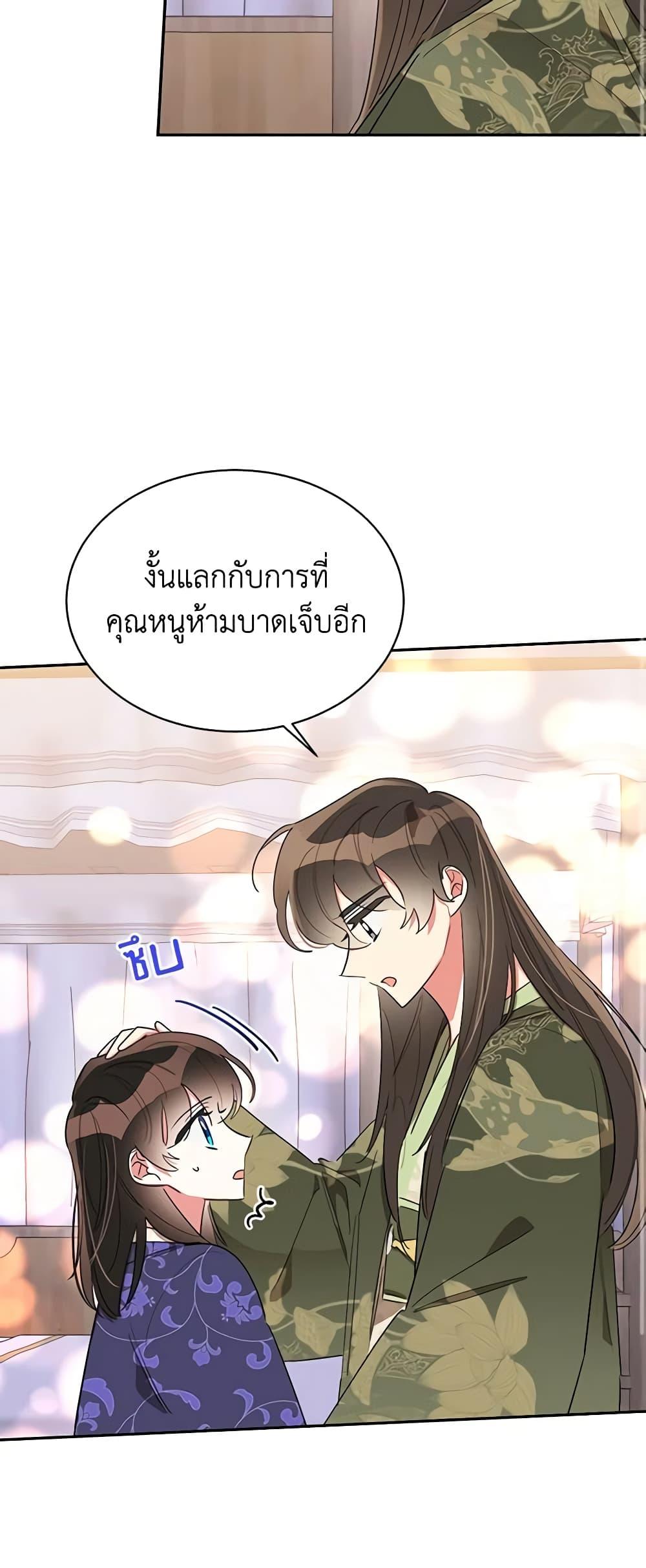 Manga-lc-com อ่านมังงะ อ่านการ์ตูน ออนไลน์ ฟรี Precious Daughter of the Greatest Martial Arts Villain ตอนที่ 1 2 3 4 5 6 7 8 9 10 11 12 13 14 ฟรี ไม่มีโฆษณา Manga-lc - อ่าน มังงะ อ่าน การ์ตูน ออนไลน์ อ่านมังงะ ฟรี