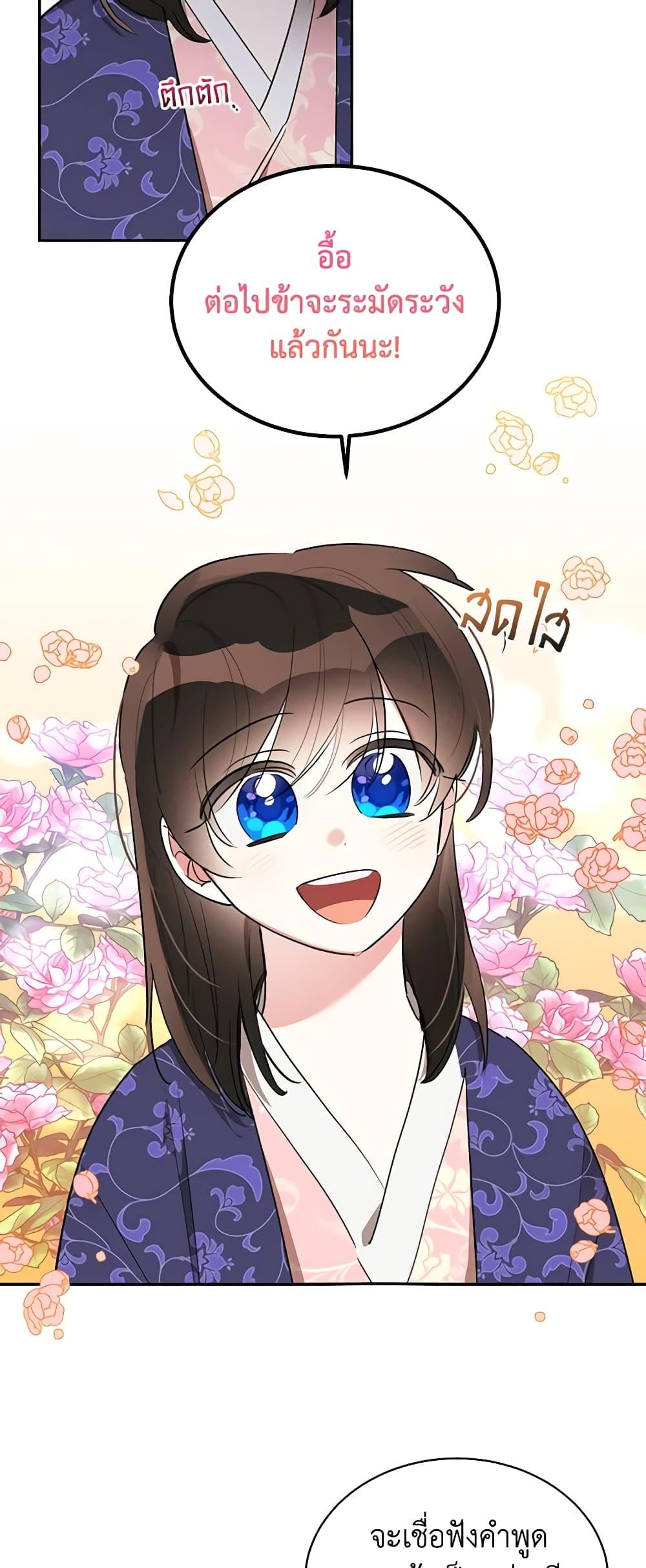 Manga-lc-com อ่านมังงะ อ่านการ์ตูน ออนไลน์ ฟรี Precious Daughter of the Greatest Martial Arts Villain ตอนที่ 1 2 3 4 5 6 7 8 9 10 11 12 13 14 ฟรี ไม่มีโฆษณา Manga-lc - อ่าน มังงะ อ่าน การ์ตูน ออนไลน์ อ่านมังงะ ฟรี