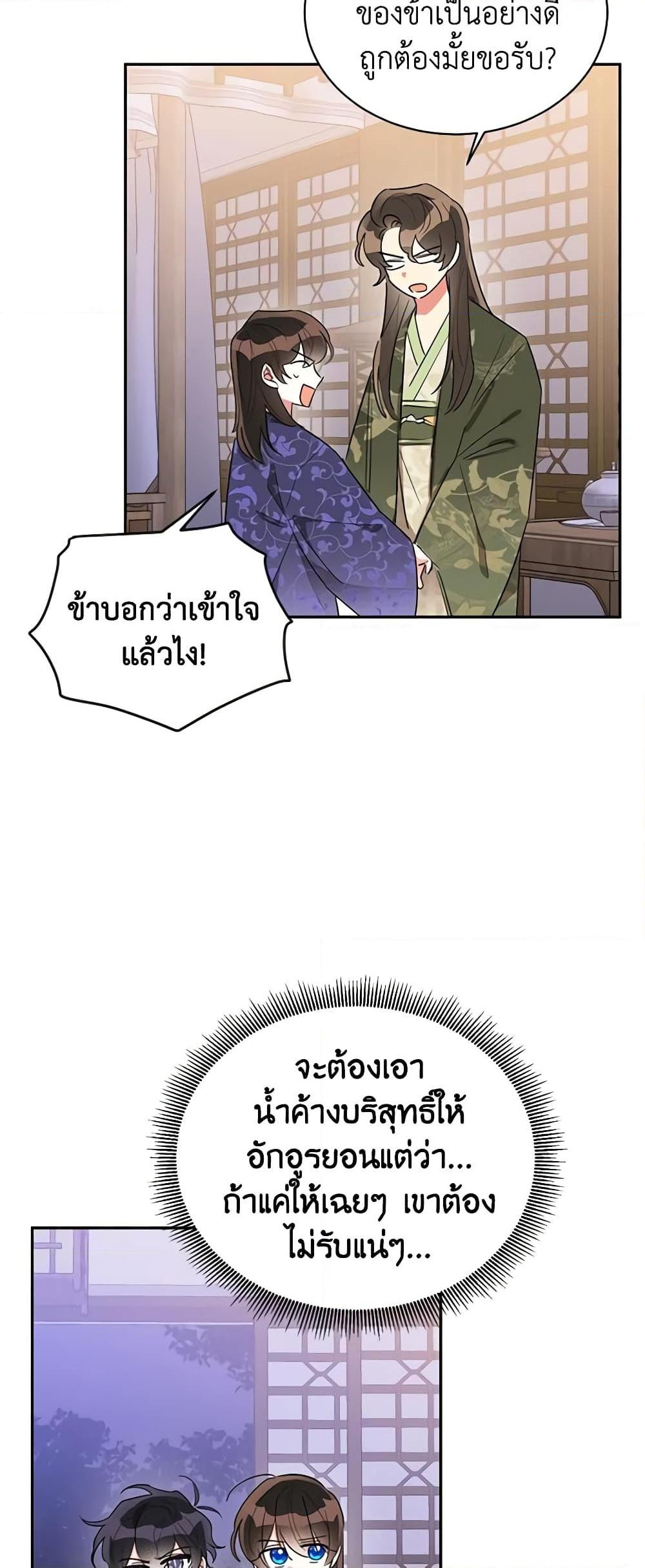 Manga-lc-com อ่านมังงะ อ่านการ์ตูน ออนไลน์ ฟรี Precious Daughter of the Greatest Martial Arts Villain ตอนที่ 1 2 3 4 5 6 7 8 9 10 11 12 13 14 ฟรี ไม่มีโฆษณา Manga-lc - อ่าน มังงะ อ่าน การ์ตูน ออนไลน์ อ่านมังงะ ฟรี
