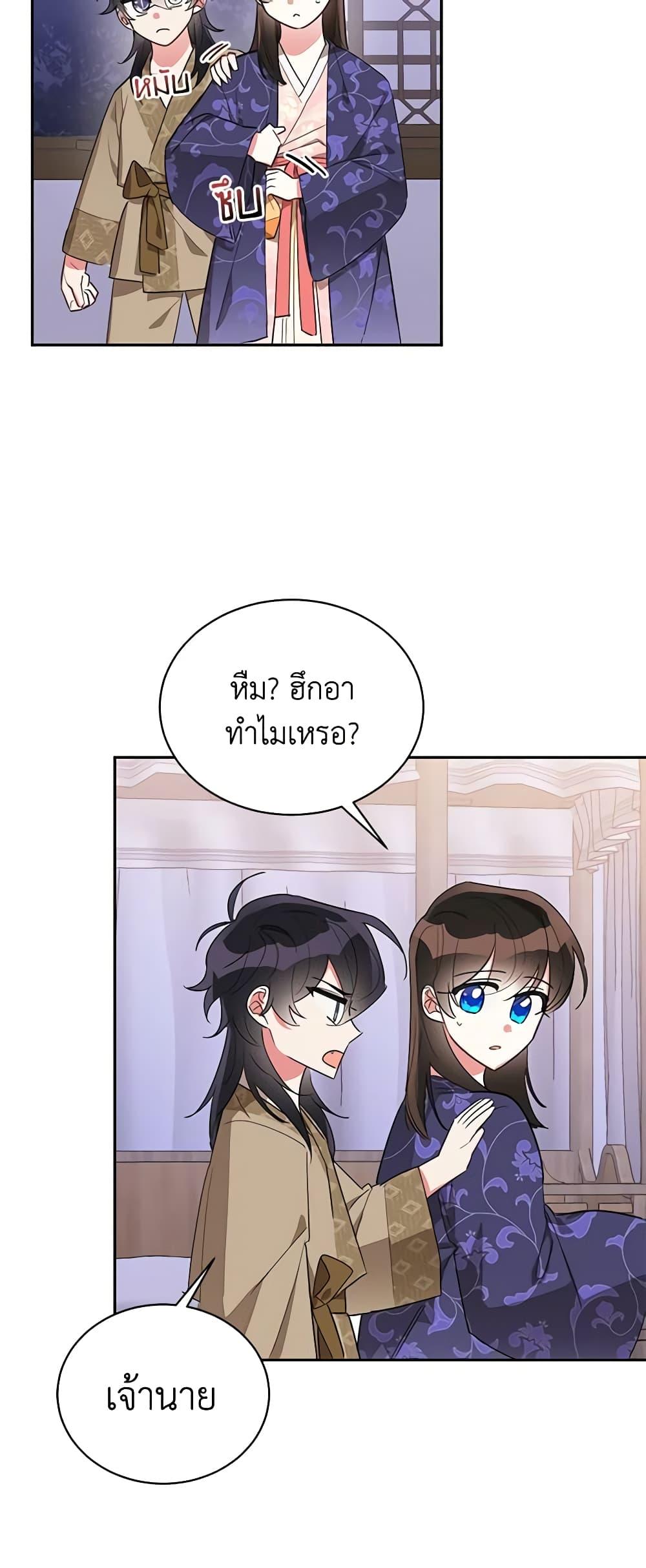 Manga-lc-com อ่านมังงะ อ่านการ์ตูน ออนไลน์ ฟรี Precious Daughter of the Greatest Martial Arts Villain ตอนที่ 1 2 3 4 5 6 7 8 9 10 11 12 13 14 ฟรี ไม่มีโฆษณา Manga-lc - อ่าน มังงะ อ่าน การ์ตูน ออนไลน์ อ่านมังงะ ฟรี