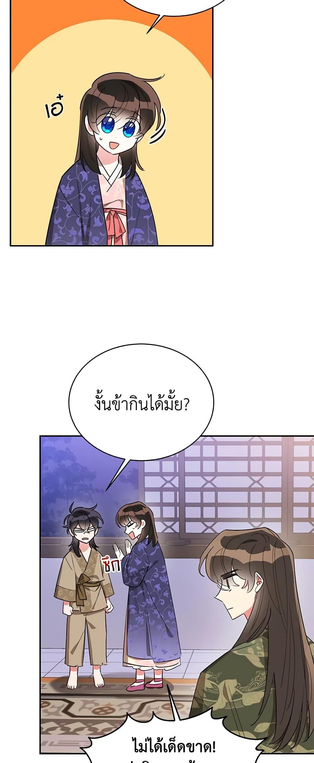 Manga-lc-com อ่านมังงะ อ่านการ์ตูน ออนไลน์ ฟรี Precious Daughter of the Greatest Martial Arts Villain ตอนที่ 1 2 3 4 5 6 7 8 9 10 11 12 13 14 ฟรี ไม่มีโฆษณา Manga-lc - อ่าน มังงะ อ่าน การ์ตูน ออนไลน์ อ่านมังงะ ฟรี