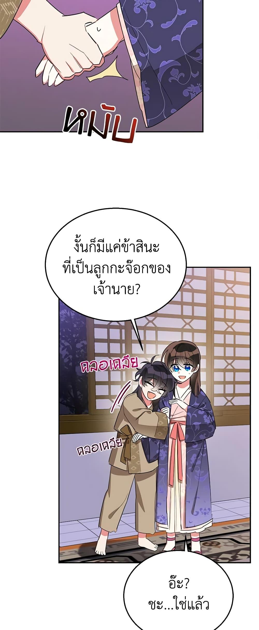 Manga-lc-com อ่านมังงะ อ่านการ์ตูน ออนไลน์ ฟรี Precious Daughter of the Greatest Martial Arts Villain ตอนที่ 1 2 3 4 5 6 7 8 9 10 11 12 13 14 ฟรี ไม่มีโฆษณา Manga-lc - อ่าน มังงะ อ่าน การ์ตูน ออนไลน์ อ่านมังงะ ฟรี