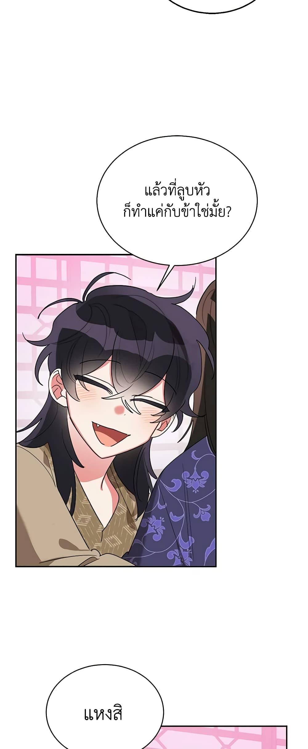 Manga-lc-com อ่านมังงะ อ่านการ์ตูน ออนไลน์ ฟรี Precious Daughter of the Greatest Martial Arts Villain ตอนที่ 1 2 3 4 5 6 7 8 9 10 11 12 13 14 ฟรี ไม่มีโฆษณา Manga-lc - อ่าน มังงะ อ่าน การ์ตูน ออนไลน์ อ่านมังงะ ฟรี