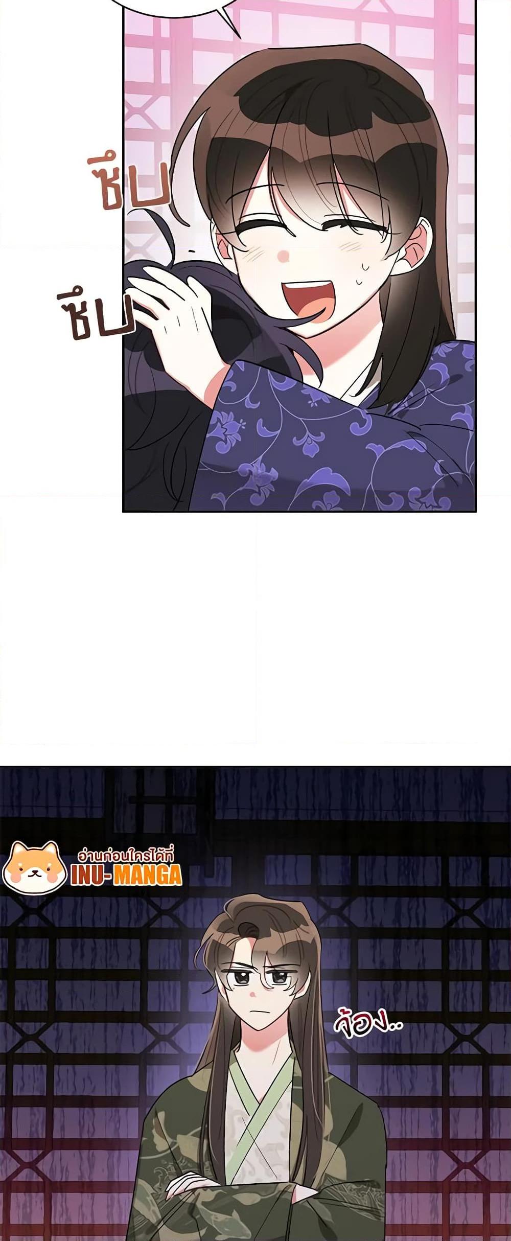 Manga-lc-com อ่านมังงะ อ่านการ์ตูน ออนไลน์ ฟรี Precious Daughter of the Greatest Martial Arts Villain ตอนที่ 1 2 3 4 5 6 7 8 9 10 11 12 13 14 ฟรี ไม่มีโฆษณา Manga-lc - อ่าน มังงะ อ่าน การ์ตูน ออนไลน์ อ่านมังงะ ฟรี