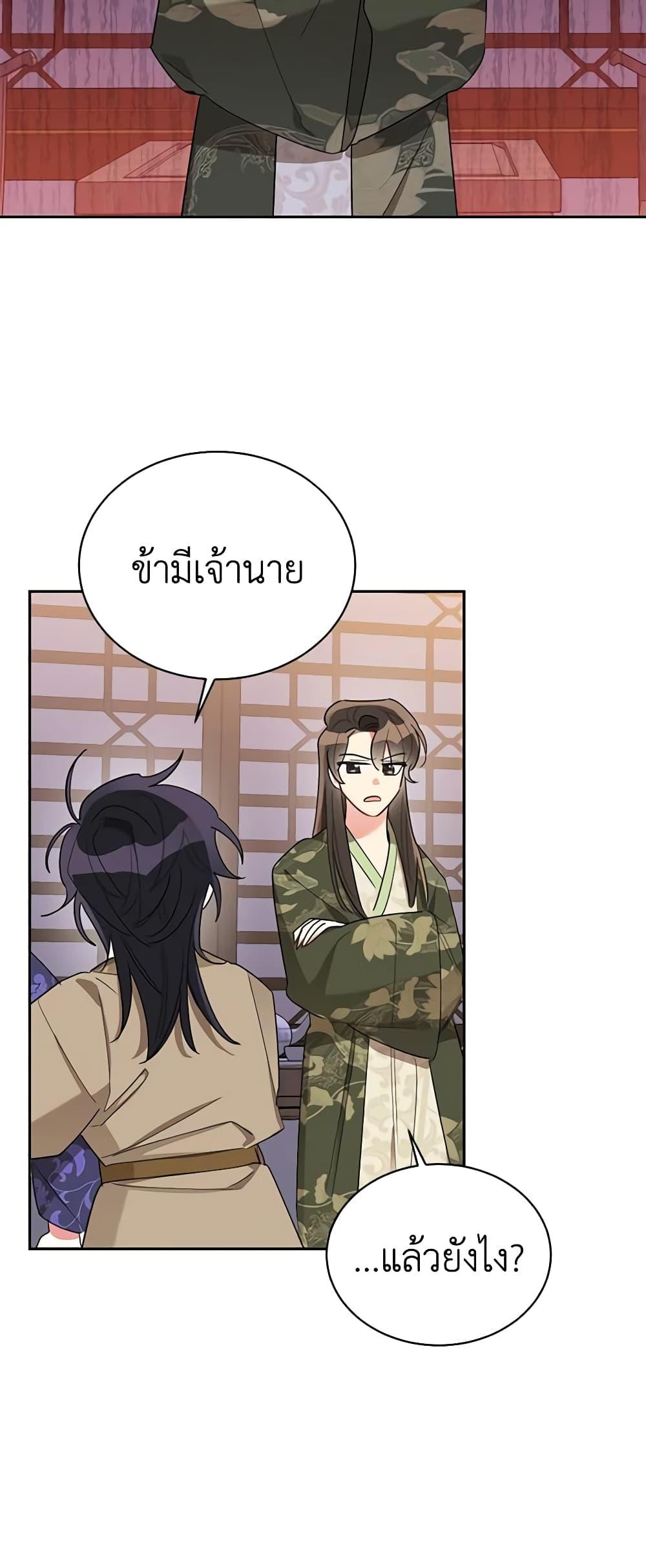 Manga-lc-com อ่านมังงะ อ่านการ์ตูน ออนไลน์ ฟรี Precious Daughter of the Greatest Martial Arts Villain ตอนที่ 1 2 3 4 5 6 7 8 9 10 11 12 13 14 ฟรี ไม่มีโฆษณา Manga-lc - อ่าน มังงะ อ่าน การ์ตูน ออนไลน์ อ่านมังงะ ฟรี