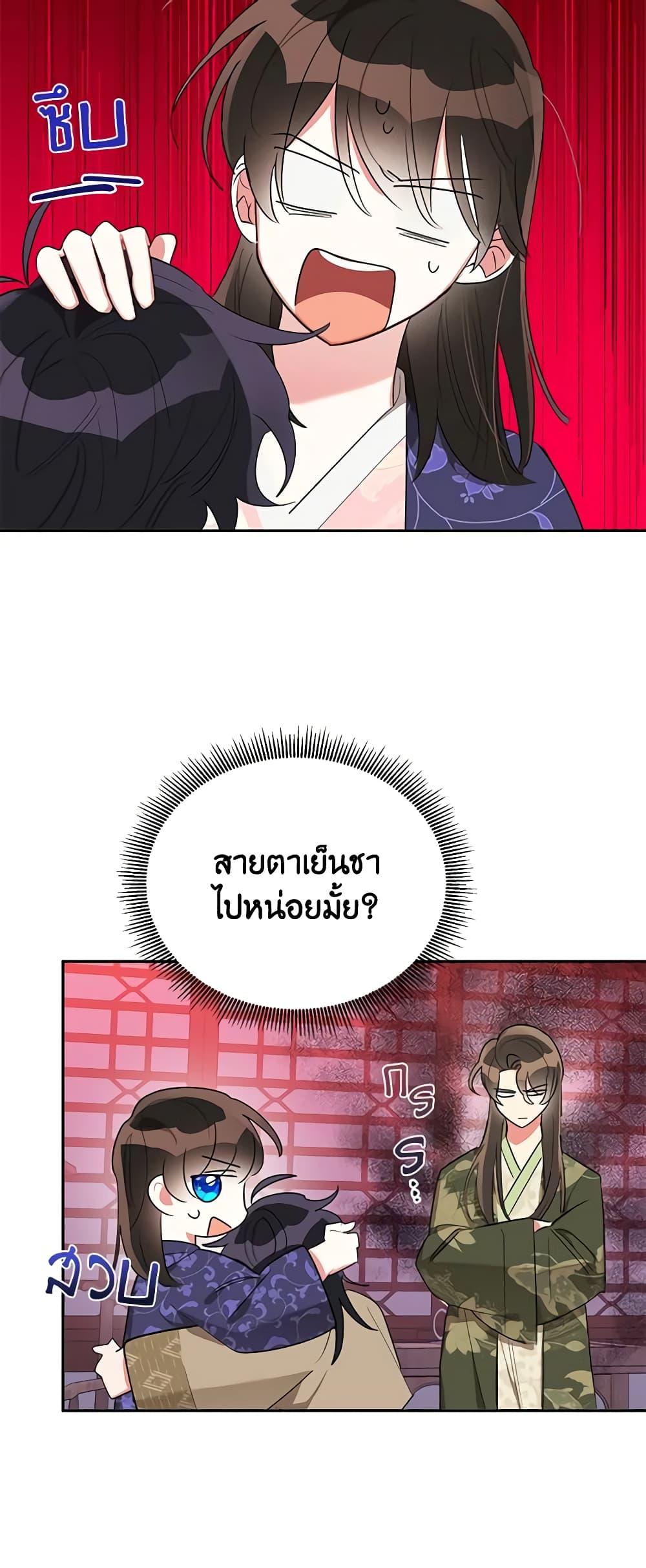 Manga-lc-com อ่านมังงะ อ่านการ์ตูน ออนไลน์ ฟรี Precious Daughter of the Greatest Martial Arts Villain ตอนที่ 1 2 3 4 5 6 7 8 9 10 11 12 13 14 ฟรี ไม่มีโฆษณา Manga-lc - อ่าน มังงะ อ่าน การ์ตูน ออนไลน์ อ่านมังงะ ฟรี