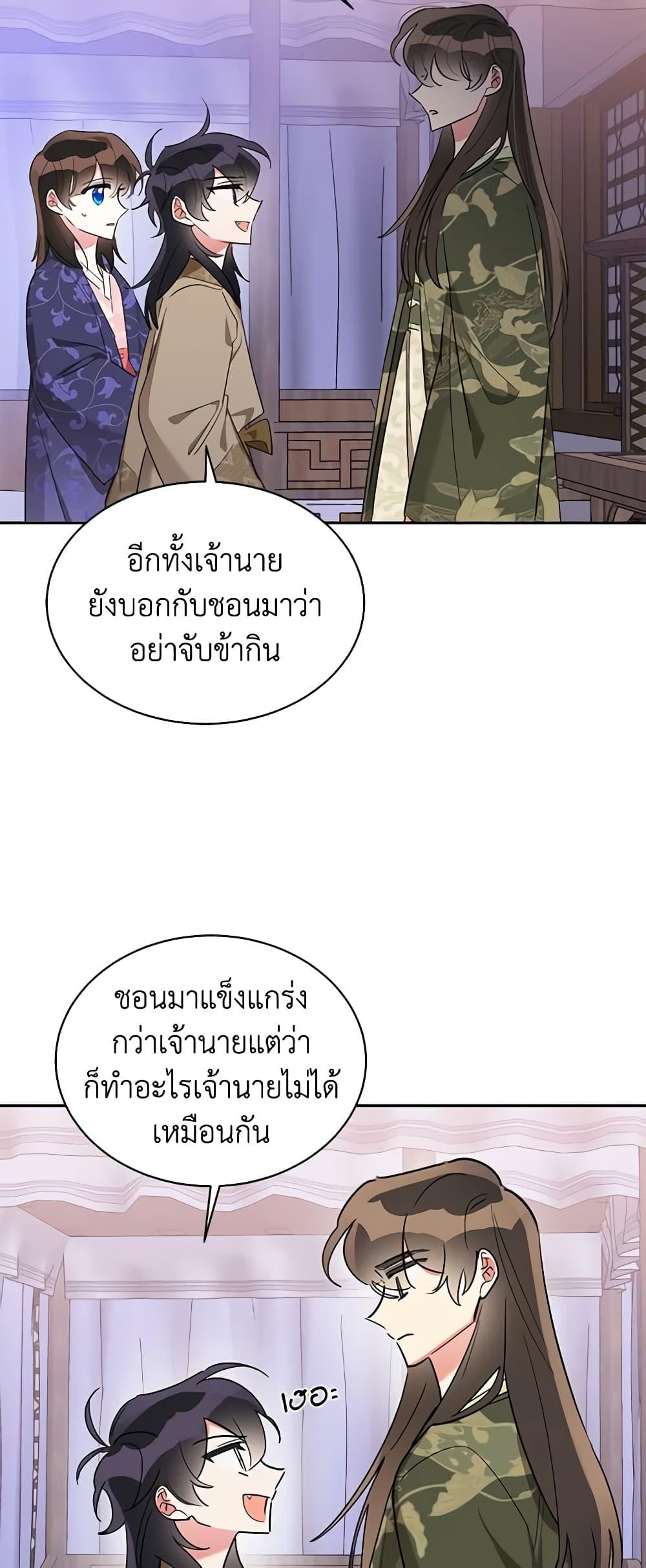 Manga-lc-com อ่านมังงะ อ่านการ์ตูน ออนไลน์ ฟรี Precious Daughter of the Greatest Martial Arts Villain ตอนที่ 1 2 3 4 5 6 7 8 9 10 11 12 13 14 ฟรี ไม่มีโฆษณา Manga-lc - อ่าน มังงะ อ่าน การ์ตูน ออนไลน์ อ่านมังงะ ฟรี