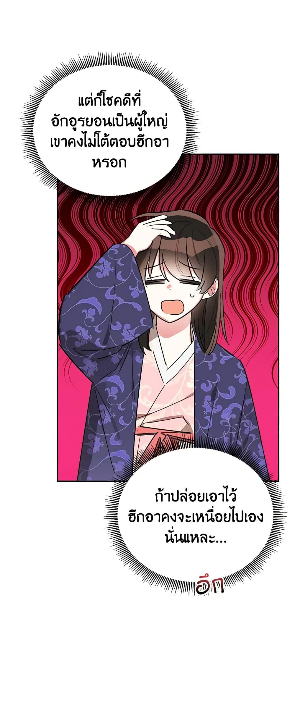 Manga-lc-com อ่านมังงะ อ่านการ์ตูน ออนไลน์ ฟรี Precious Daughter of the Greatest Martial Arts Villain ตอนที่ 1 2 3 4 5 6 7 8 9 10 11 12 13 14 ฟรี ไม่มีโฆษณา Manga-lc - อ่าน มังงะ อ่าน การ์ตูน ออนไลน์ อ่านมังงะ ฟรี