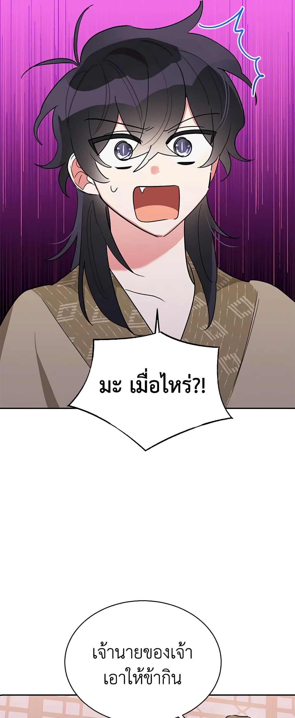 Manga-lc-com อ่านมังงะ อ่านการ์ตูน ออนไลน์ ฟรี Precious Daughter of the Greatest Martial Arts Villain ตอนที่ 1 2 3 4 5 6 7 8 9 10 11 12 13 14 ฟรี ไม่มีโฆษณา Manga-lc - อ่าน มังงะ อ่าน การ์ตูน ออนไลน์ อ่านมังงะ ฟรี