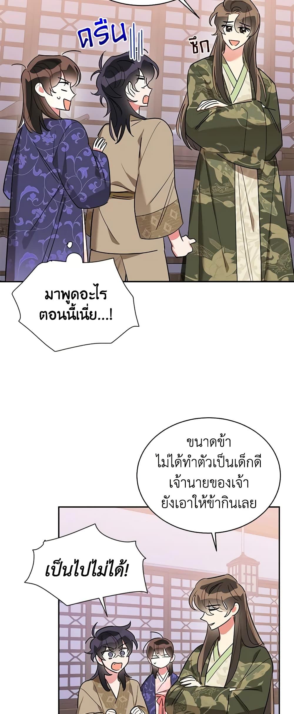 Manga-lc-com อ่านมังงะ อ่านการ์ตูน ออนไลน์ ฟรี Precious Daughter of the Greatest Martial Arts Villain ตอนที่ 1 2 3 4 5 6 7 8 9 10 11 12 13 14 ฟรี ไม่มีโฆษณา Manga-lc - อ่าน มังงะ อ่าน การ์ตูน ออนไลน์ อ่านมังงะ ฟรี