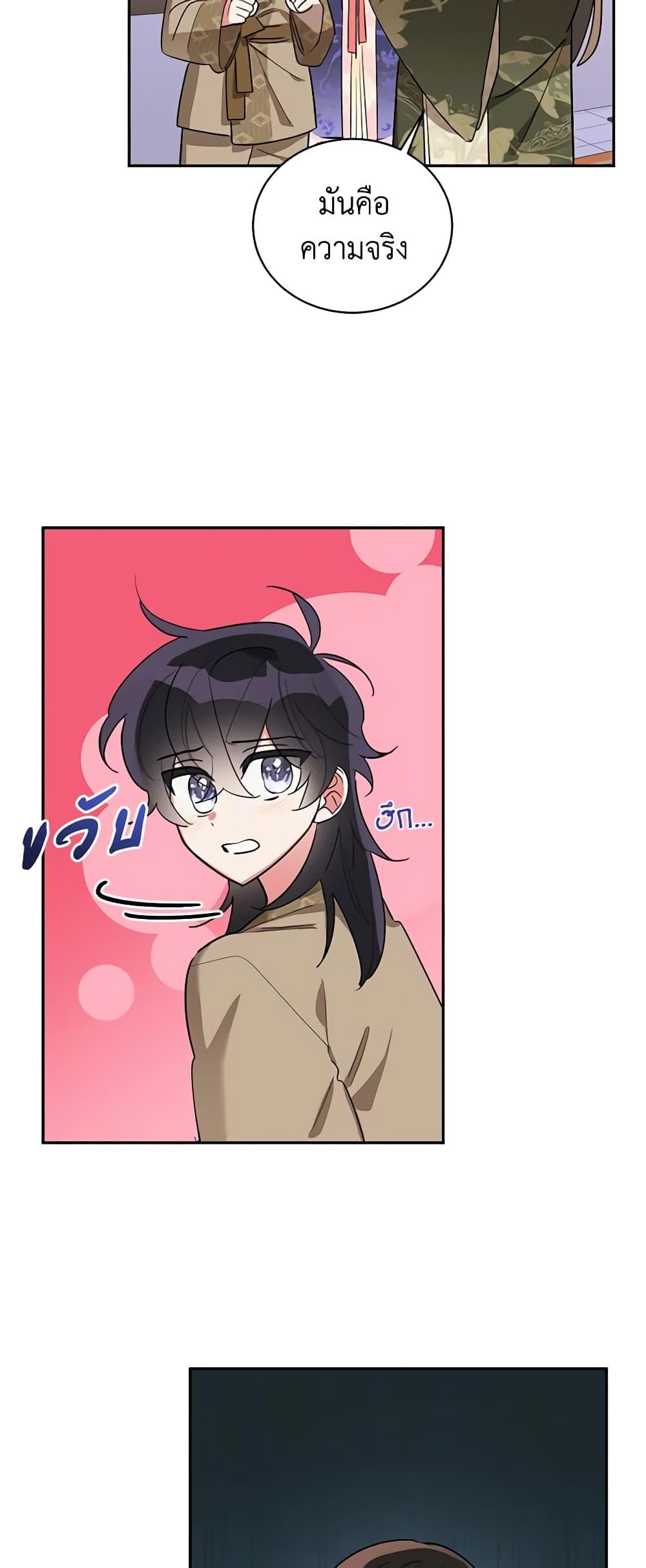 Manga-lc-com อ่านมังงะ อ่านการ์ตูน ออนไลน์ ฟรี Precious Daughter of the Greatest Martial Arts Villain ตอนที่ 1 2 3 4 5 6 7 8 9 10 11 12 13 14 ฟรี ไม่มีโฆษณา Manga-lc - อ่าน มังงะ อ่าน การ์ตูน ออนไลน์ อ่านมังงะ ฟรี