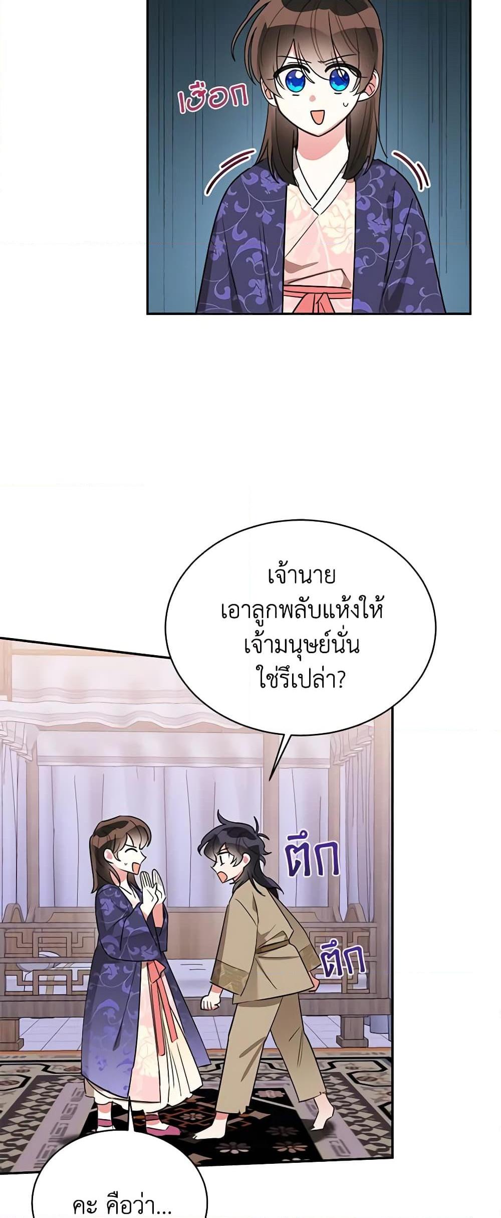 Manga-lc-com อ่านมังงะ อ่านการ์ตูน ออนไลน์ ฟรี Precious Daughter of the Greatest Martial Arts Villain ตอนที่ 1 2 3 4 5 6 7 8 9 10 11 12 13 14 ฟรี ไม่มีโฆษณา Manga-lc - อ่าน มังงะ อ่าน การ์ตูน ออนไลน์ อ่านมังงะ ฟรี