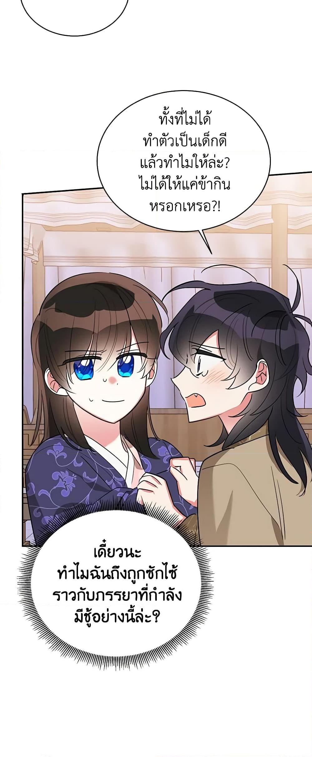 Manga-lc-com อ่านมังงะ อ่านการ์ตูน ออนไลน์ ฟรี Precious Daughter of the Greatest Martial Arts Villain ตอนที่ 1 2 3 4 5 6 7 8 9 10 11 12 13 14 ฟรี ไม่มีโฆษณา Manga-lc - อ่าน มังงะ อ่าน การ์ตูน ออนไลน์ อ่านมังงะ ฟรี