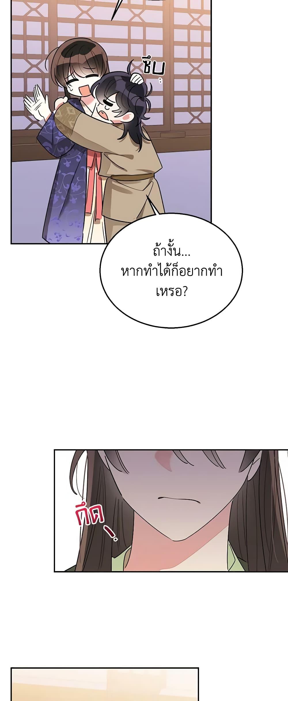 Manga-lc-com อ่านมังงะ อ่านการ์ตูน ออนไลน์ ฟรี Precious Daughter of the Greatest Martial Arts Villain ตอนที่ 1 2 3 4 5 6 7 8 9 10 11 12 13 14 ฟรี ไม่มีโฆษณา Manga-lc - อ่าน มังงะ อ่าน การ์ตูน ออนไลน์ อ่านมังงะ ฟรี