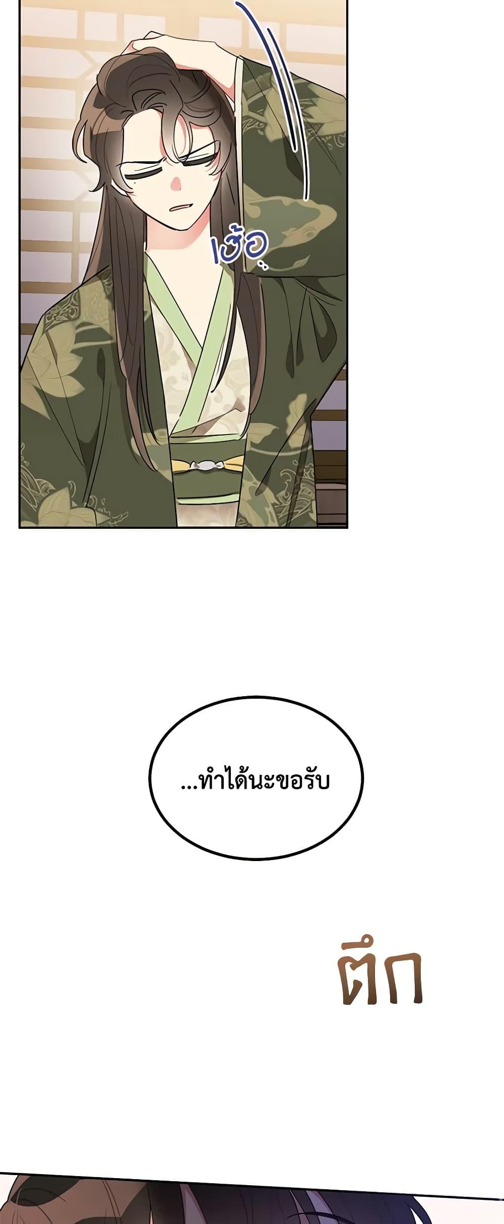 Manga-lc-com อ่านมังงะ อ่านการ์ตูน ออนไลน์ ฟรี Precious Daughter of the Greatest Martial Arts Villain ตอนที่ 1 2 3 4 5 6 7 8 9 10 11 12 13 14 ฟรี ไม่มีโฆษณา Manga-lc - อ่าน มังงะ อ่าน การ์ตูน ออนไลน์ อ่านมังงะ ฟรี